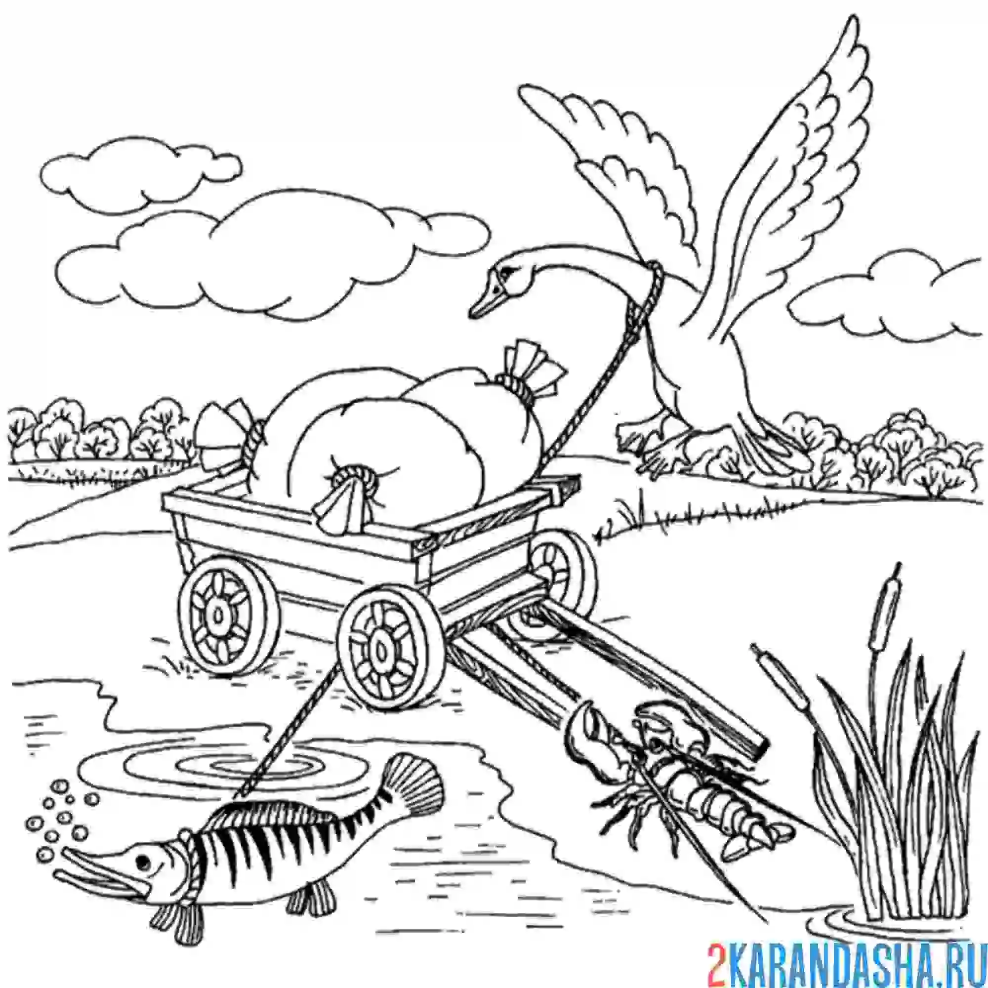 Раскраска лебедь рак и щука