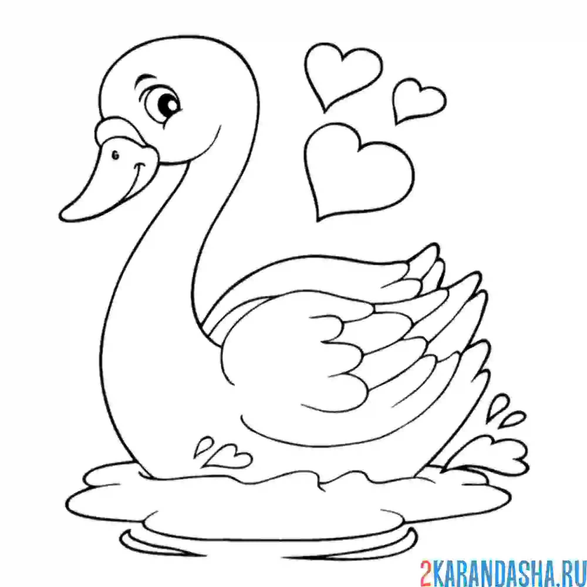 Раскраска лебедь с сердечками
