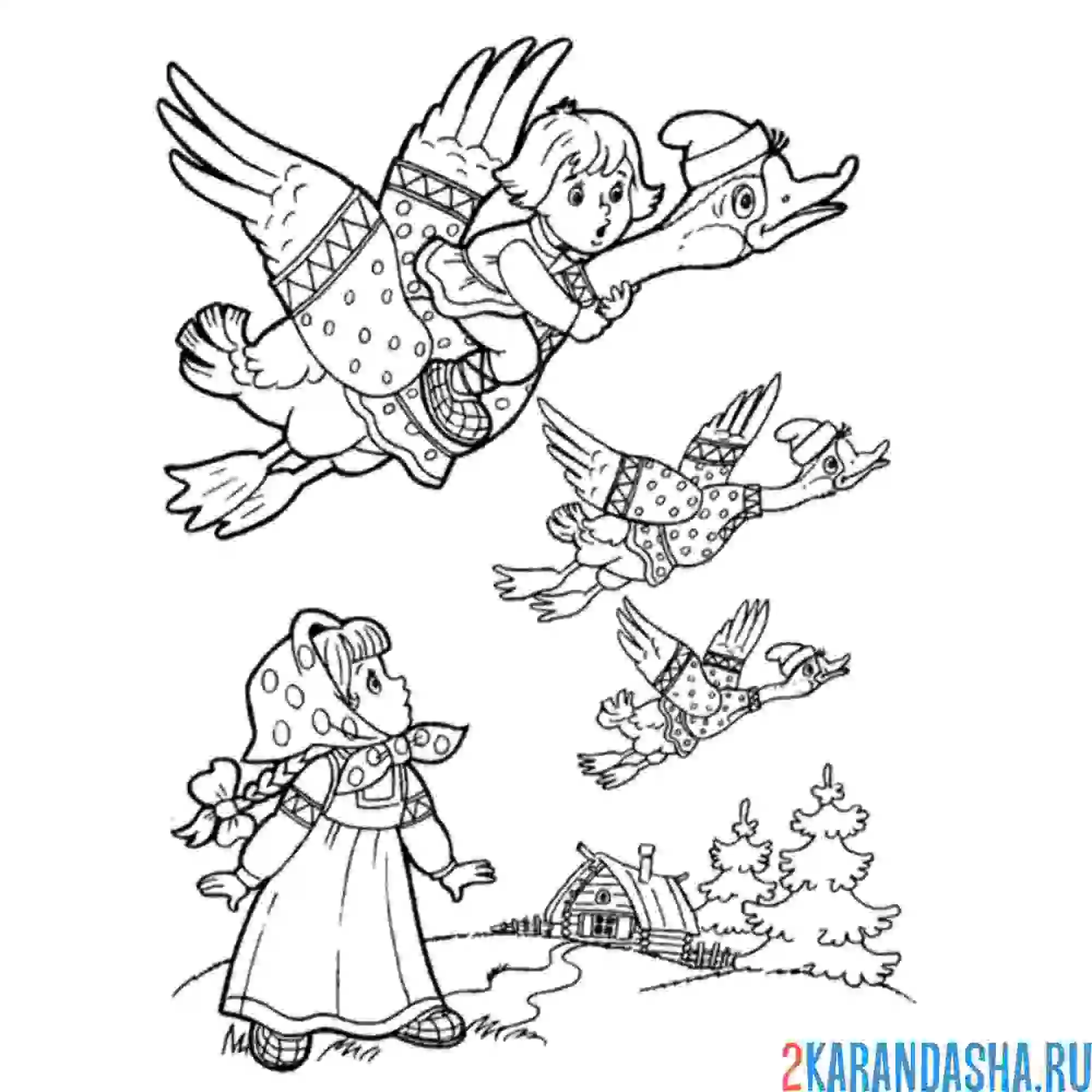Раскраска из сказки гуси-лебеди
