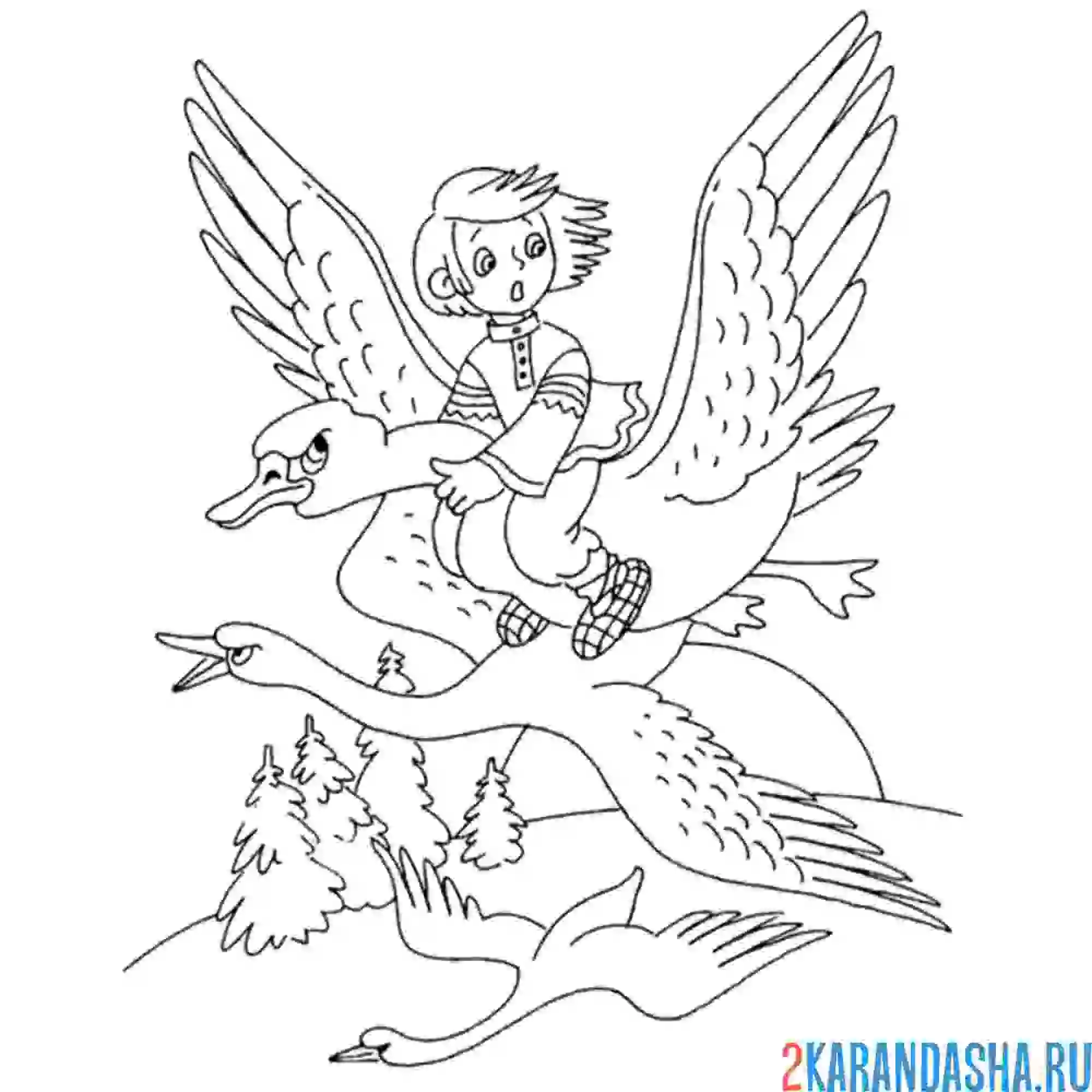 Раскраска персонаж из сказки гуси-лебеди