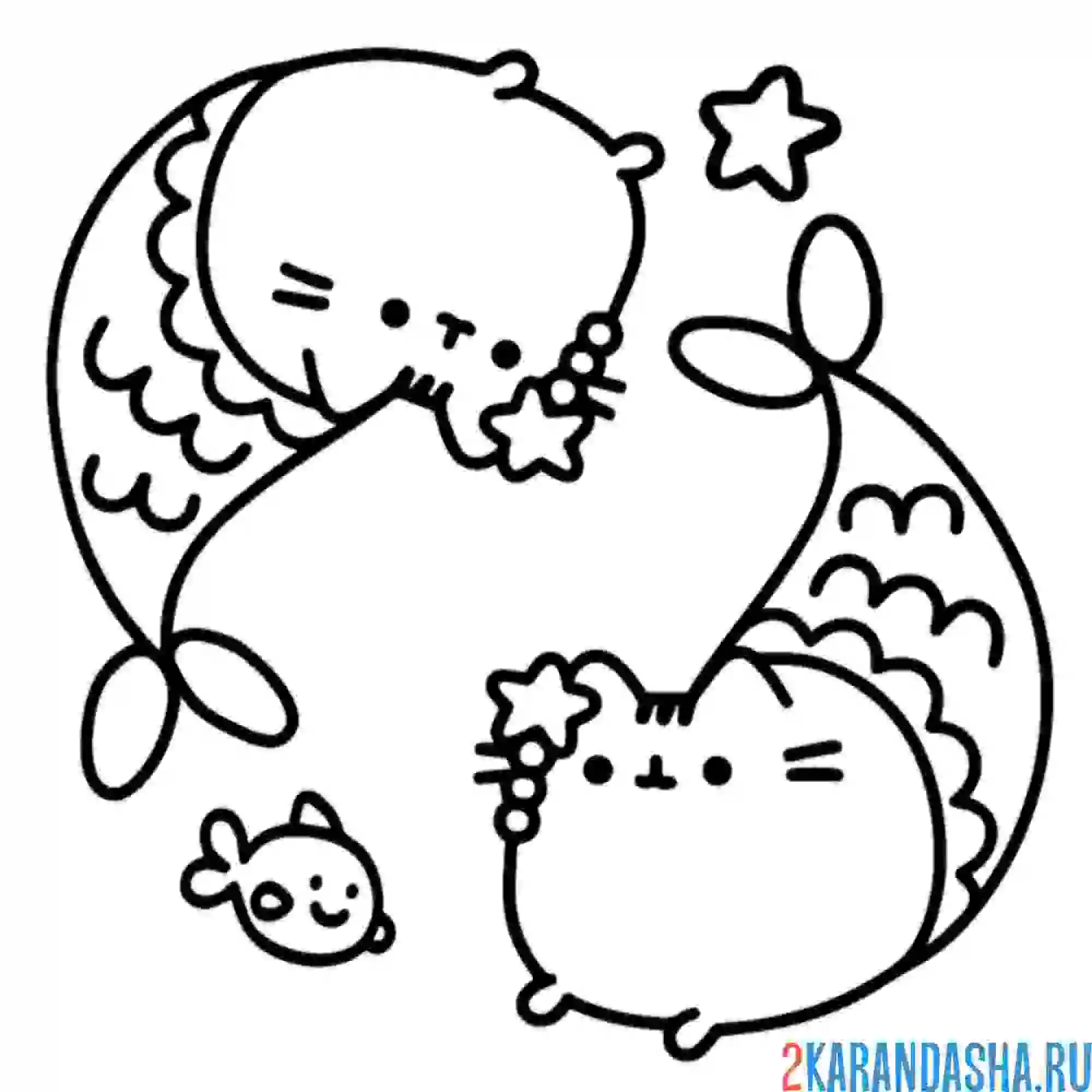 Раскраска которусалки