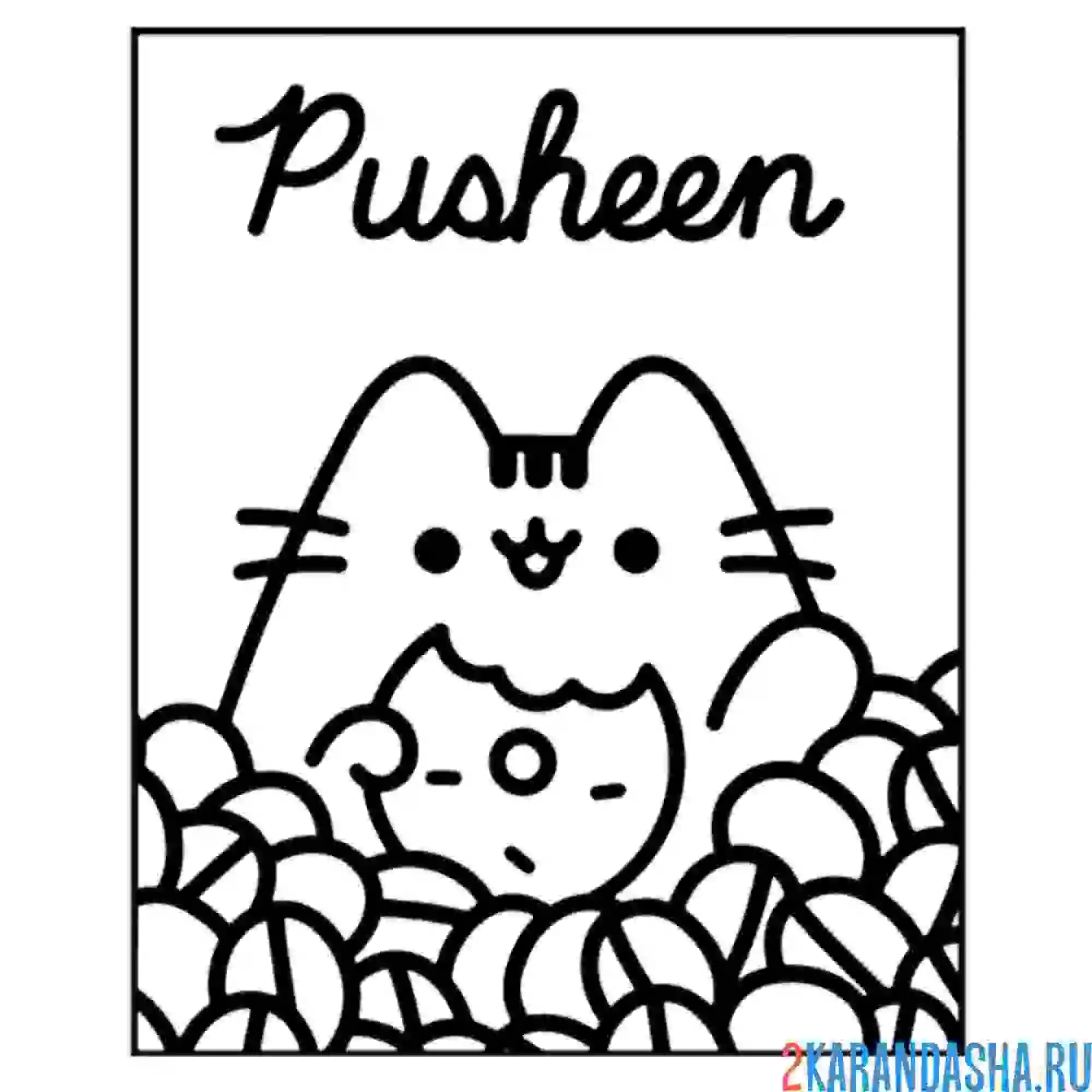 Раскраска кот пушин ест пончик