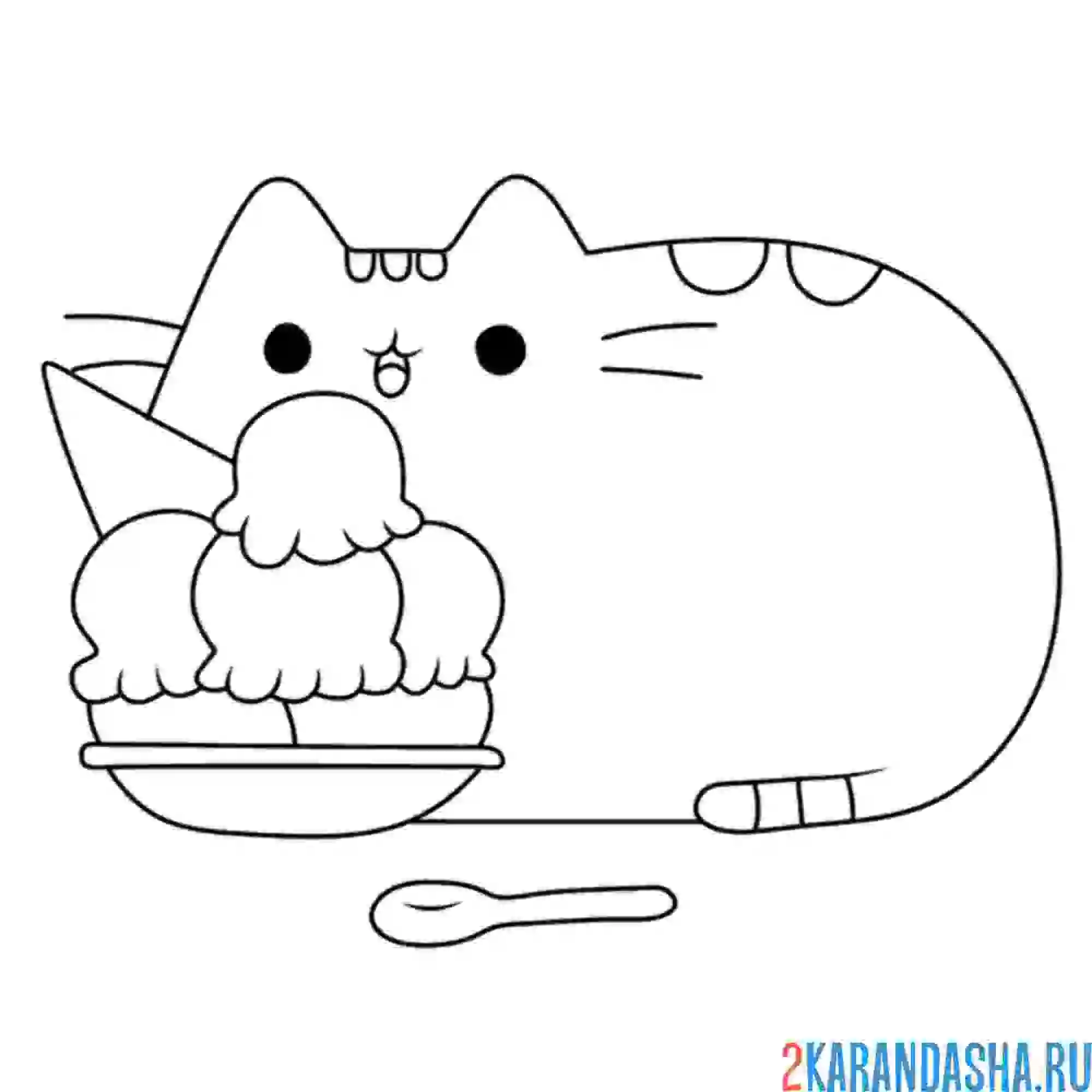 Раскраска кот пушин и тарелка мороженого