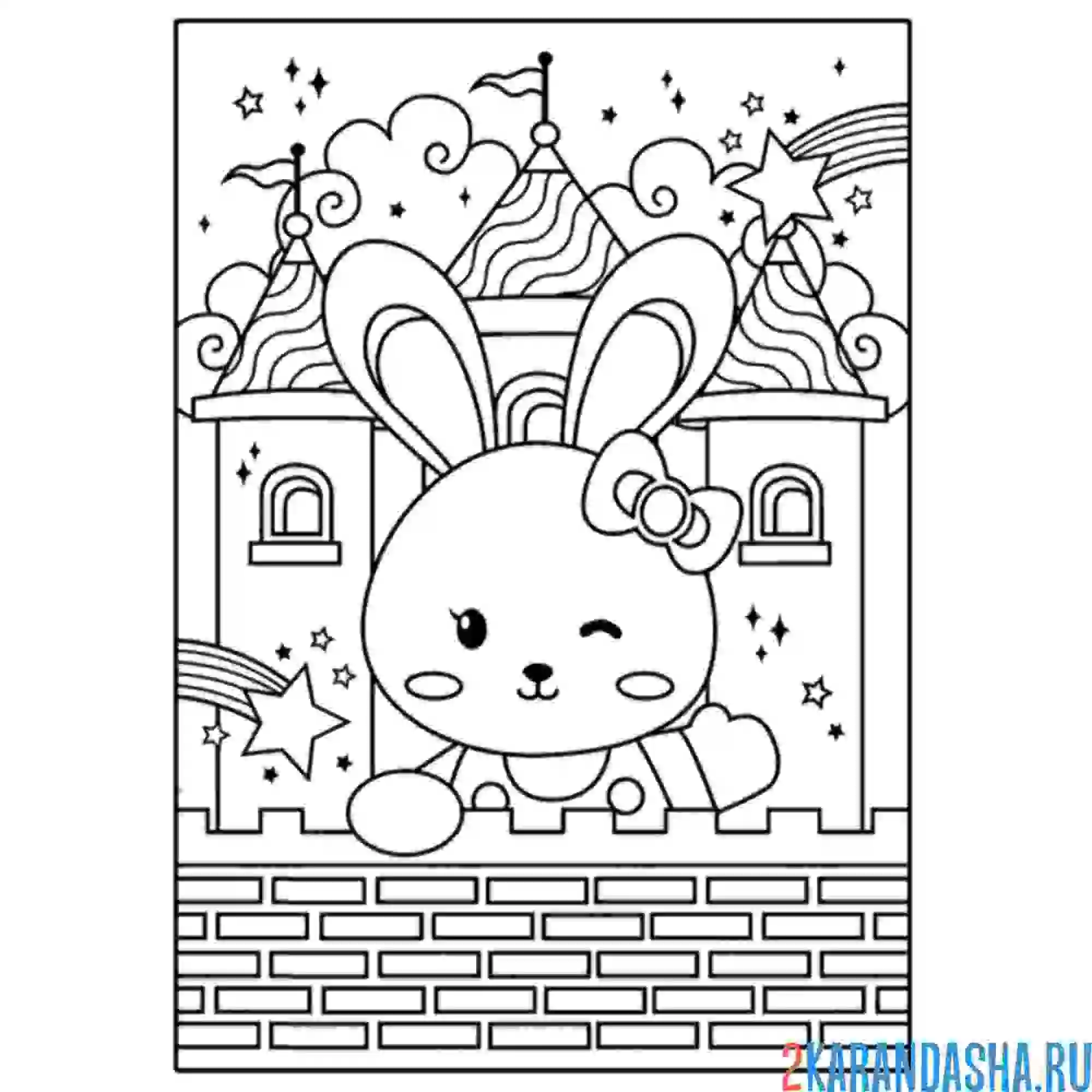 Раскраска заяц девочка в замке