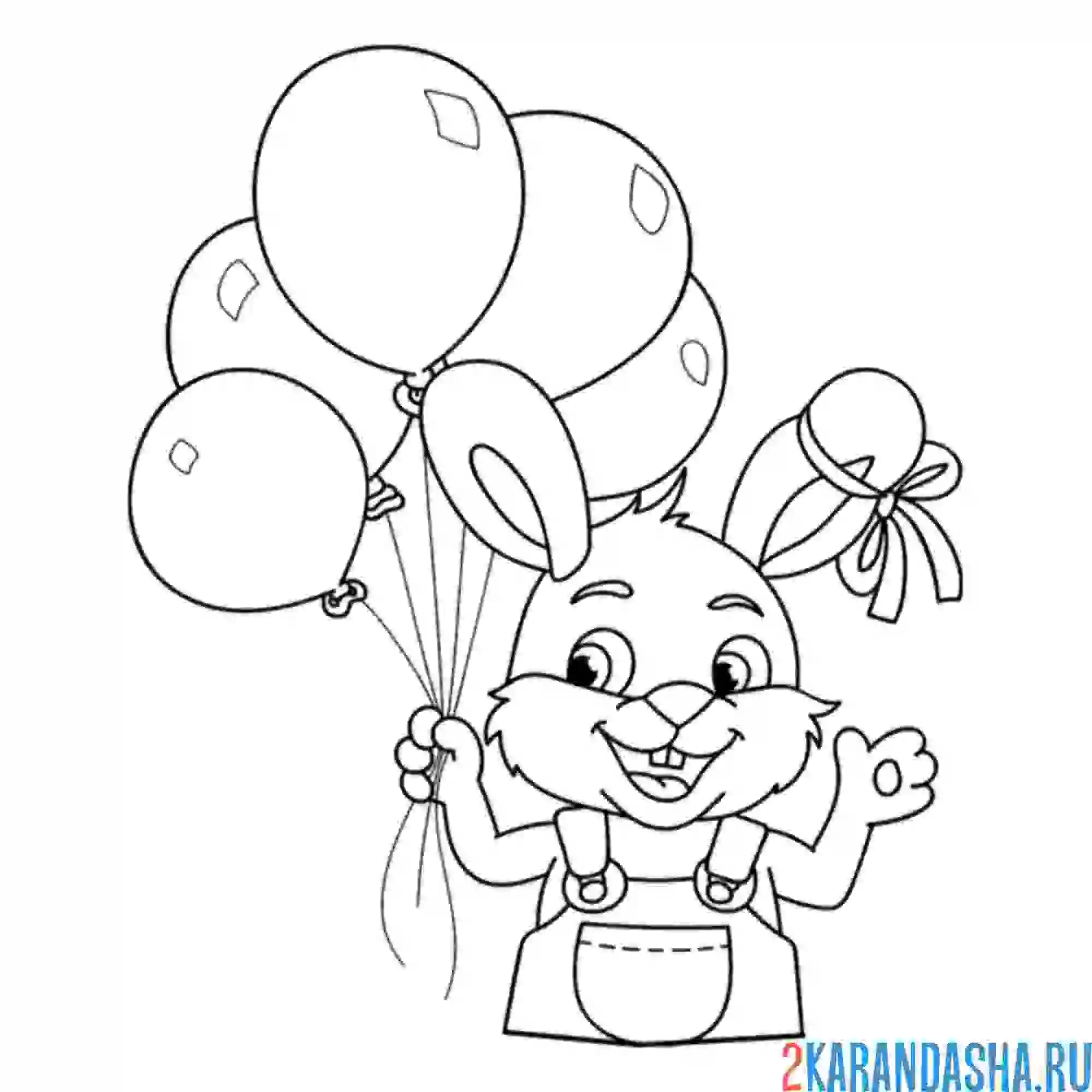 Раскраска кролик заяц с шариками