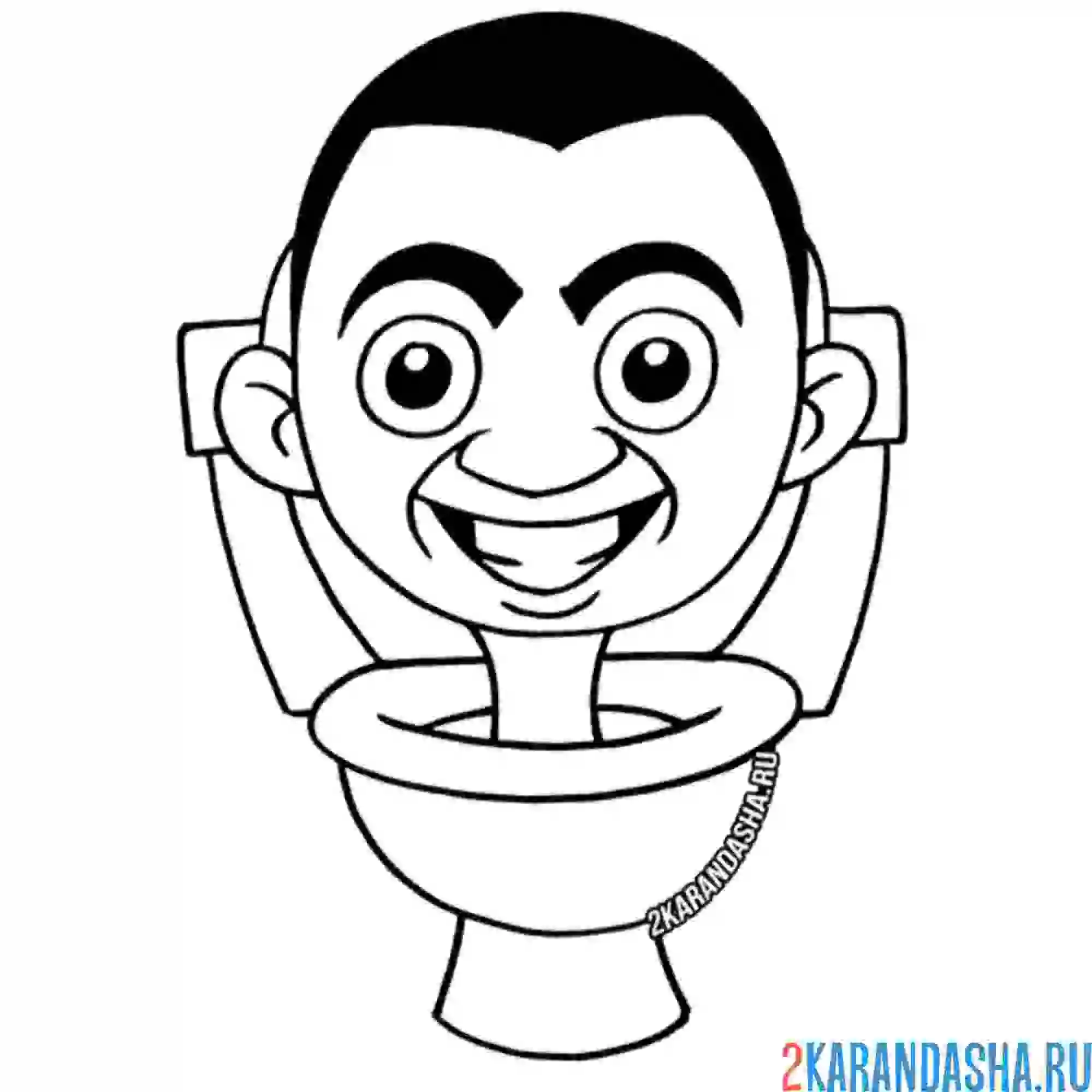 Раскраска скибиди туалет голова
