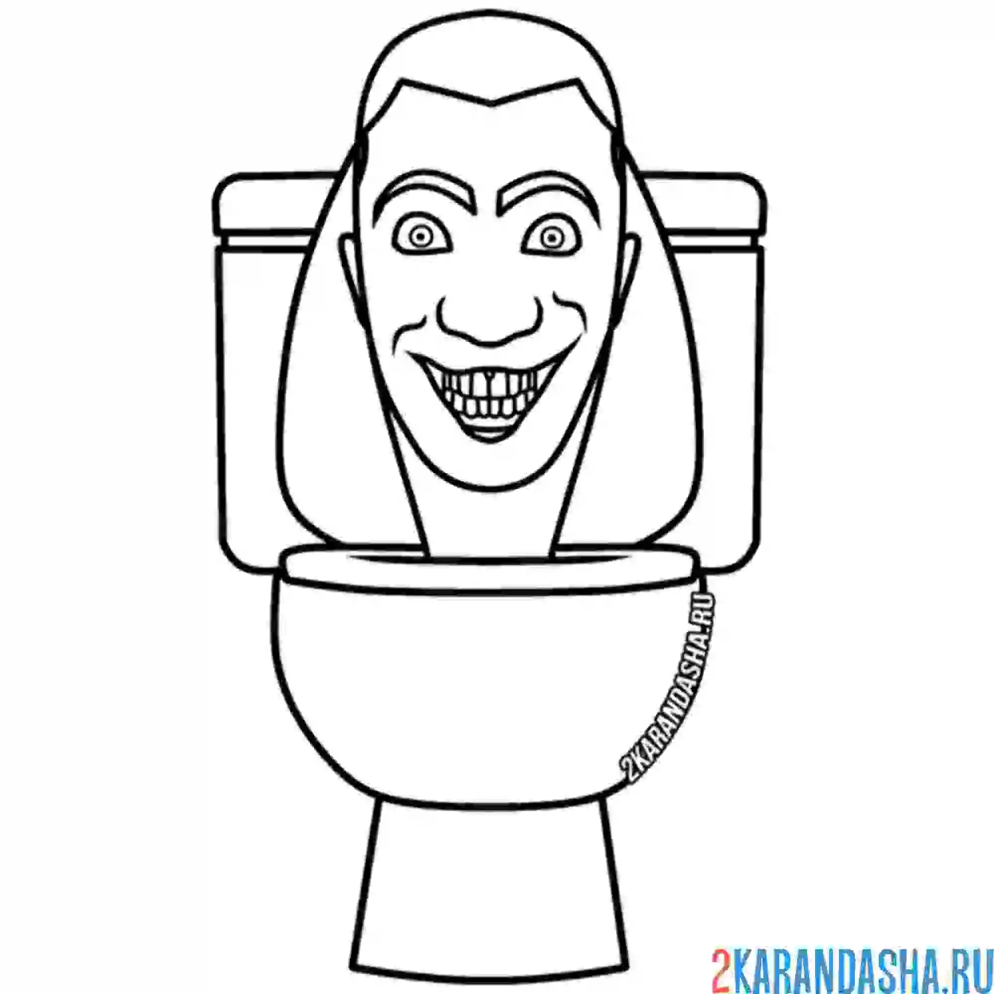 Раскраска скибиди туалет атака