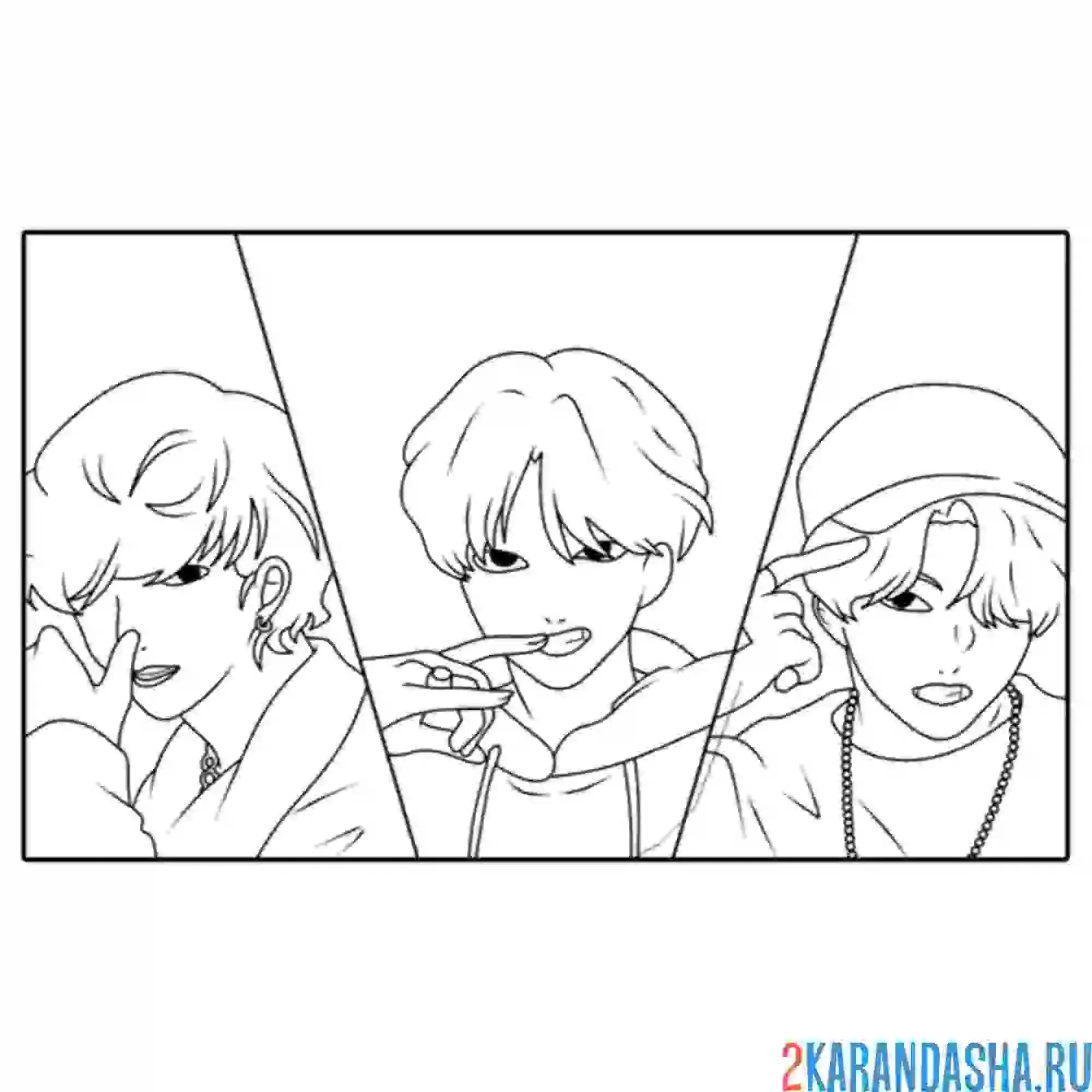 Раскраска стрей кидс трое