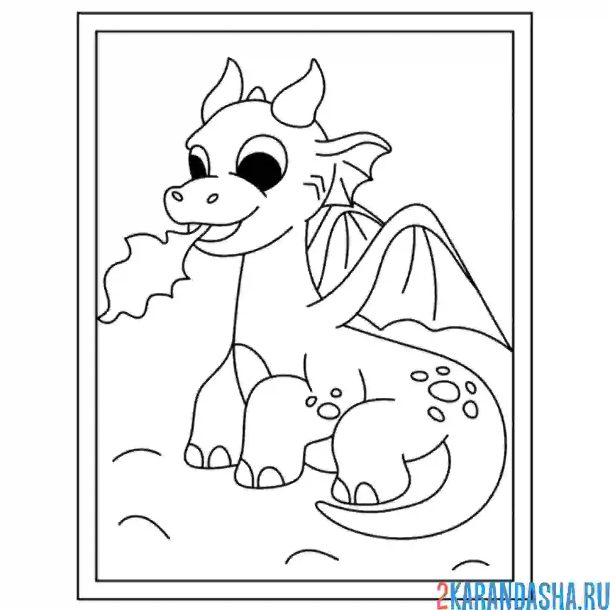 Раскраска дракон дым