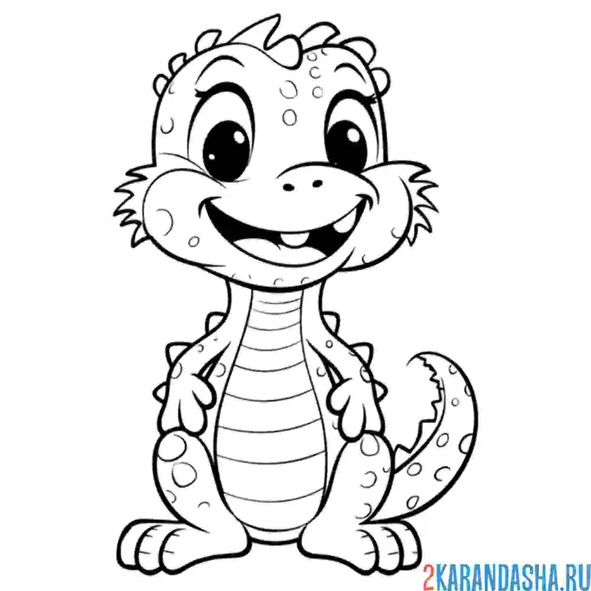 Раскраска дракоша смеется