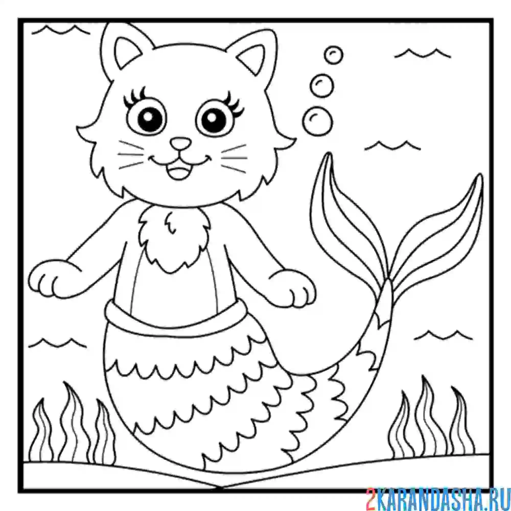 Раскраска кошка-русалка