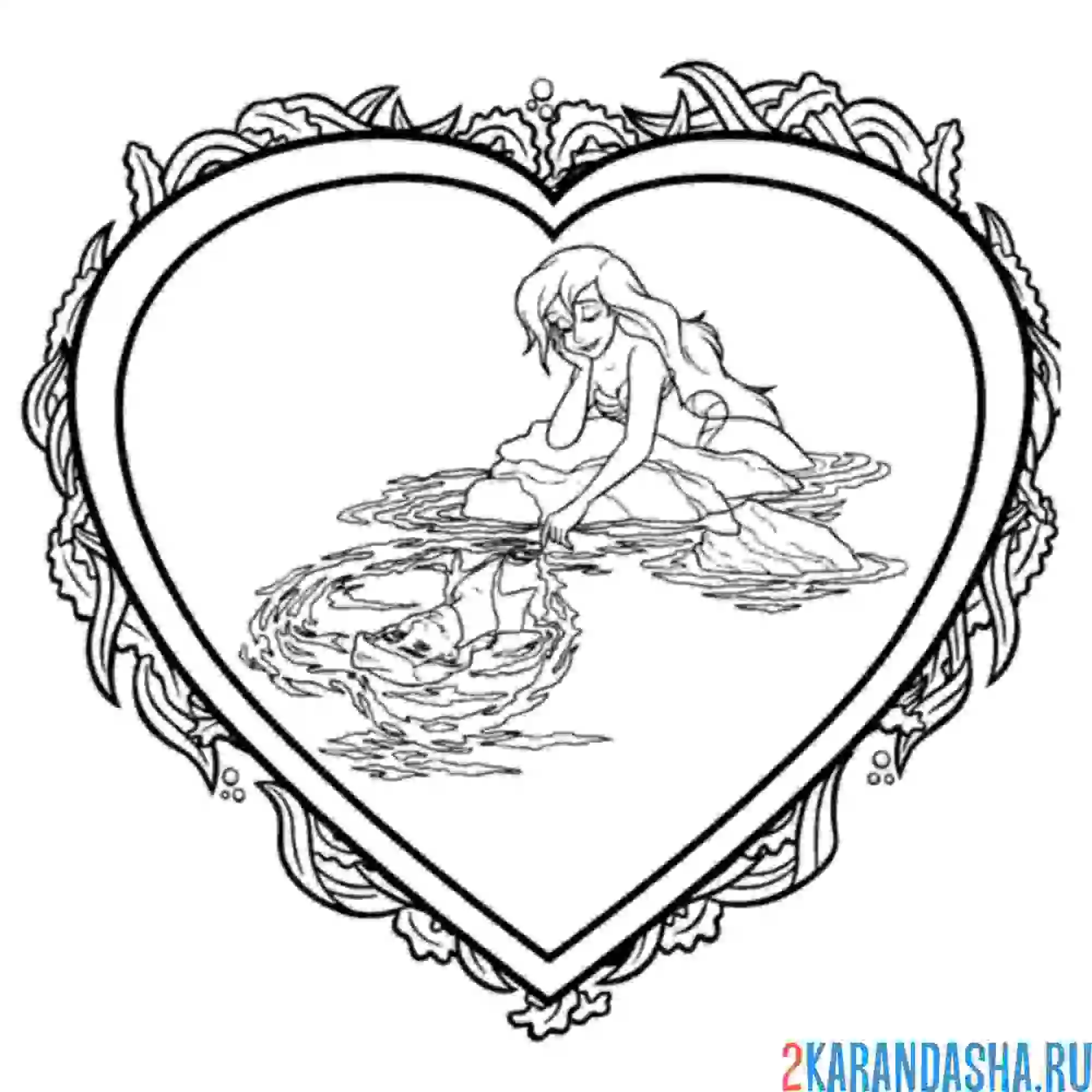 Раскраска ариэль в сердечке