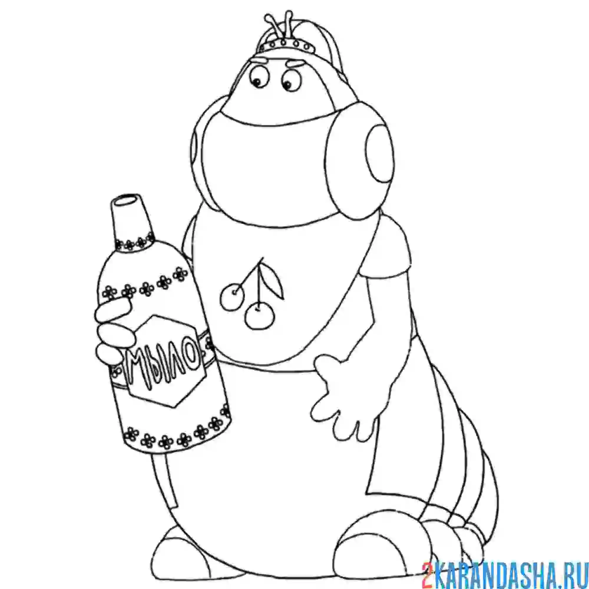 Раскраска вупсень с мылом