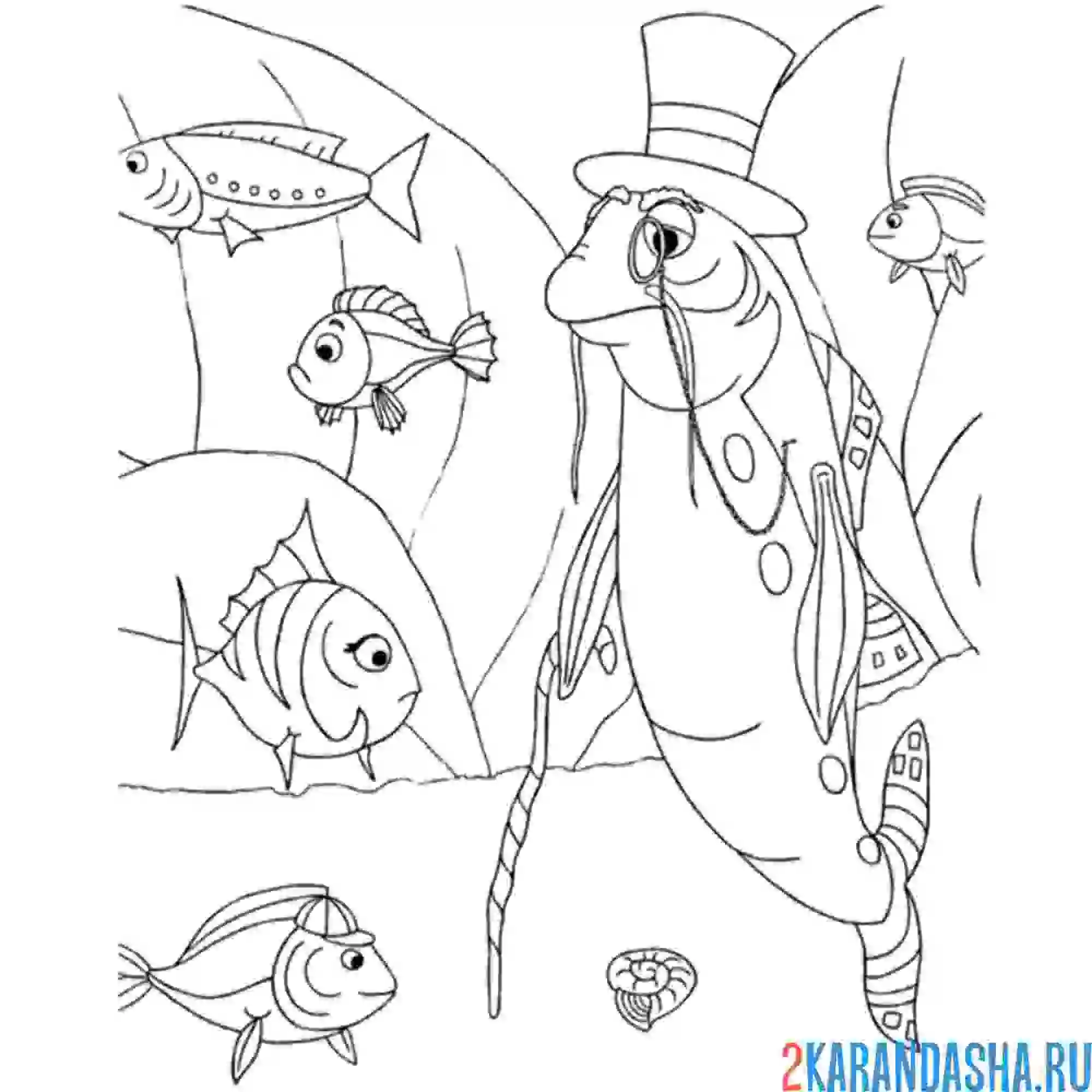 Раскраска пескарь иваныч под водой