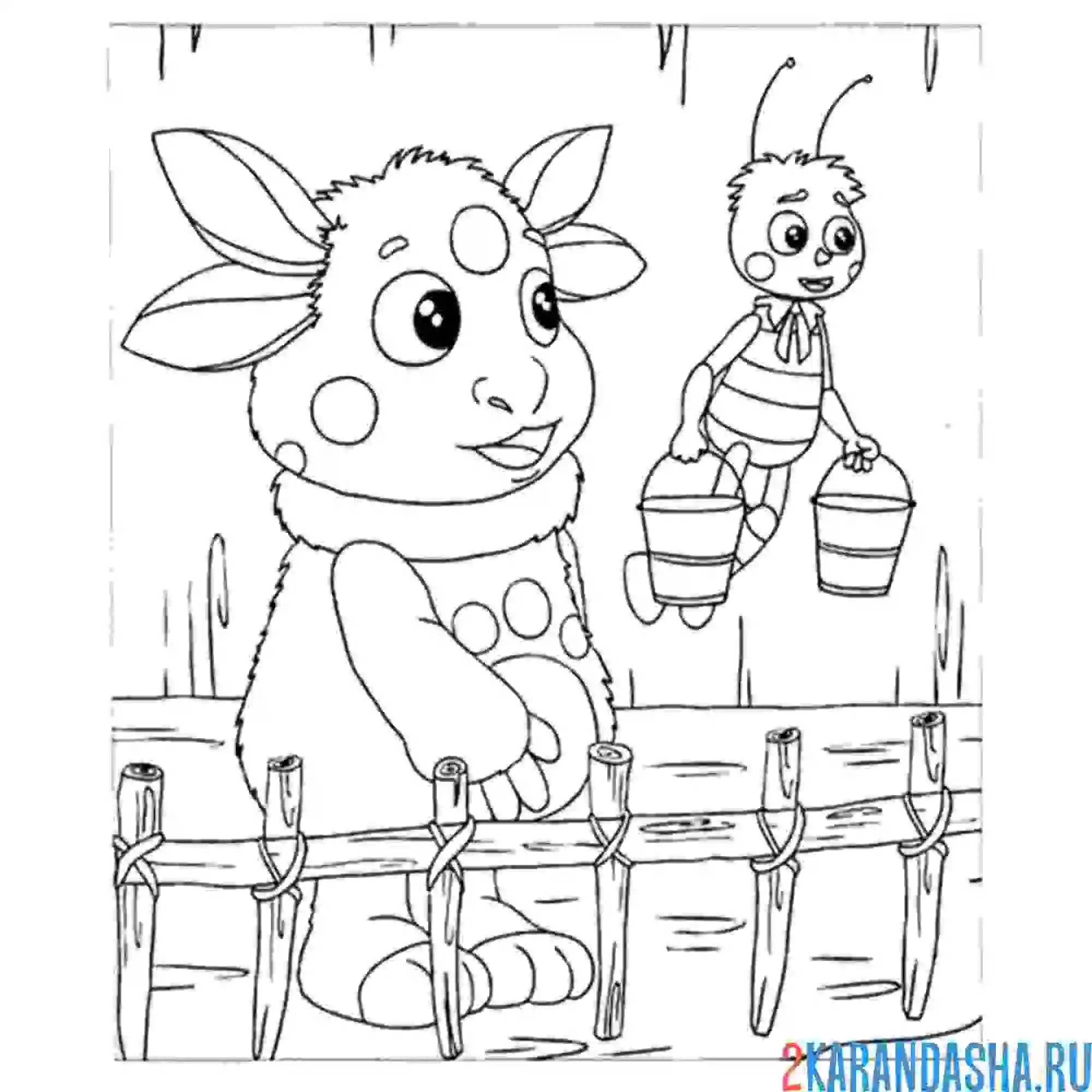 Раскраска лунтик и пчеленок