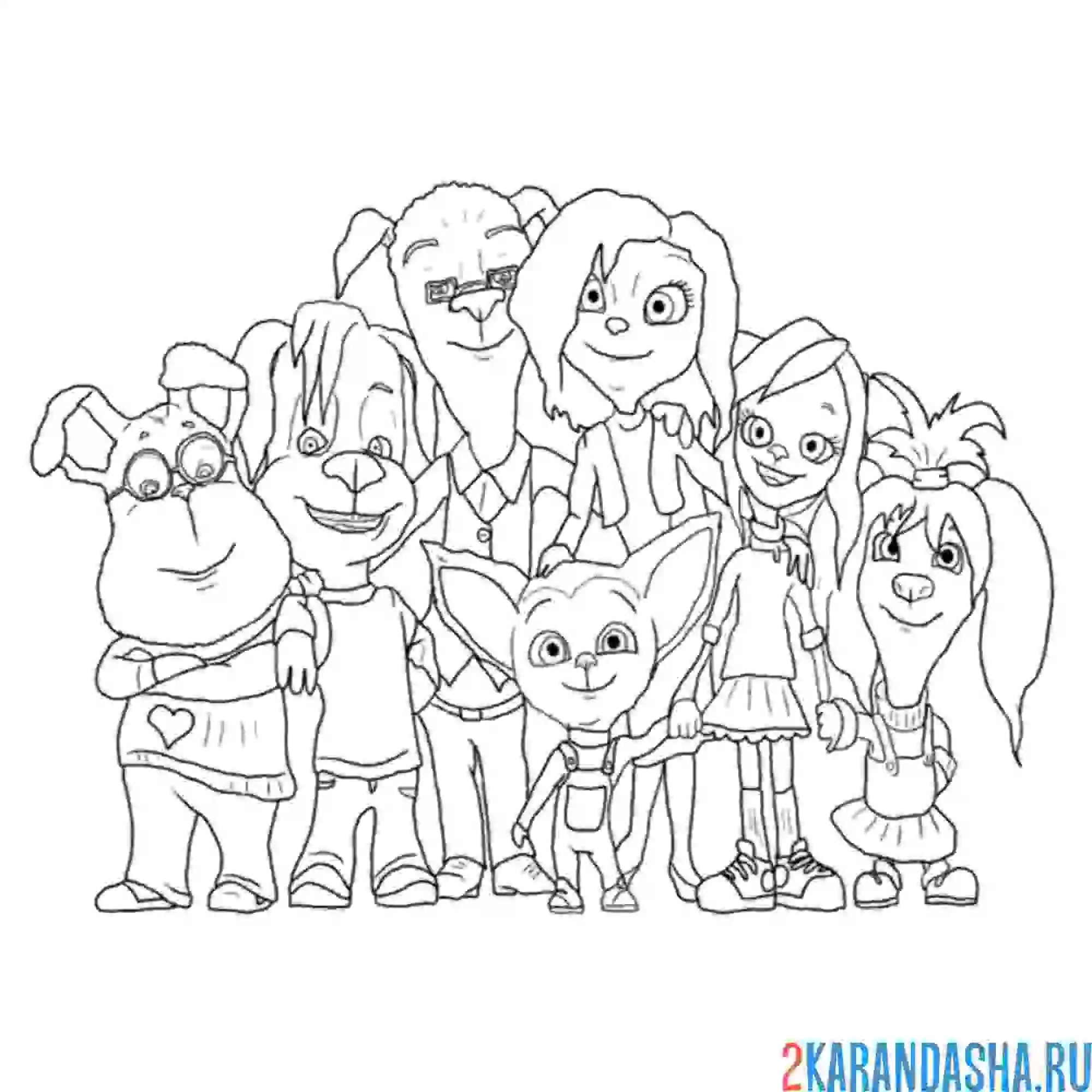 Раскраска семья барбоскиных в сборе
