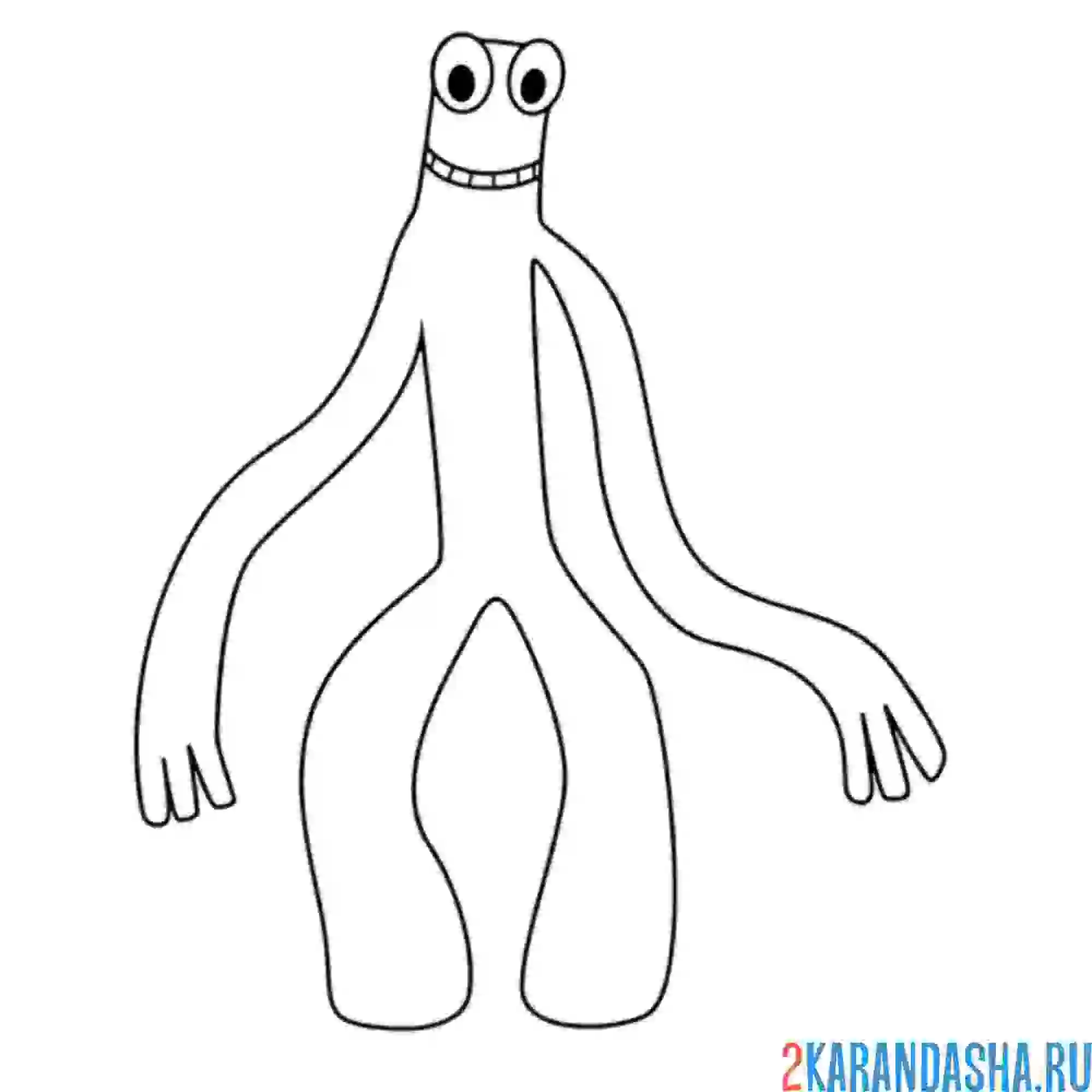 Раскраска зеленый с длинными руками