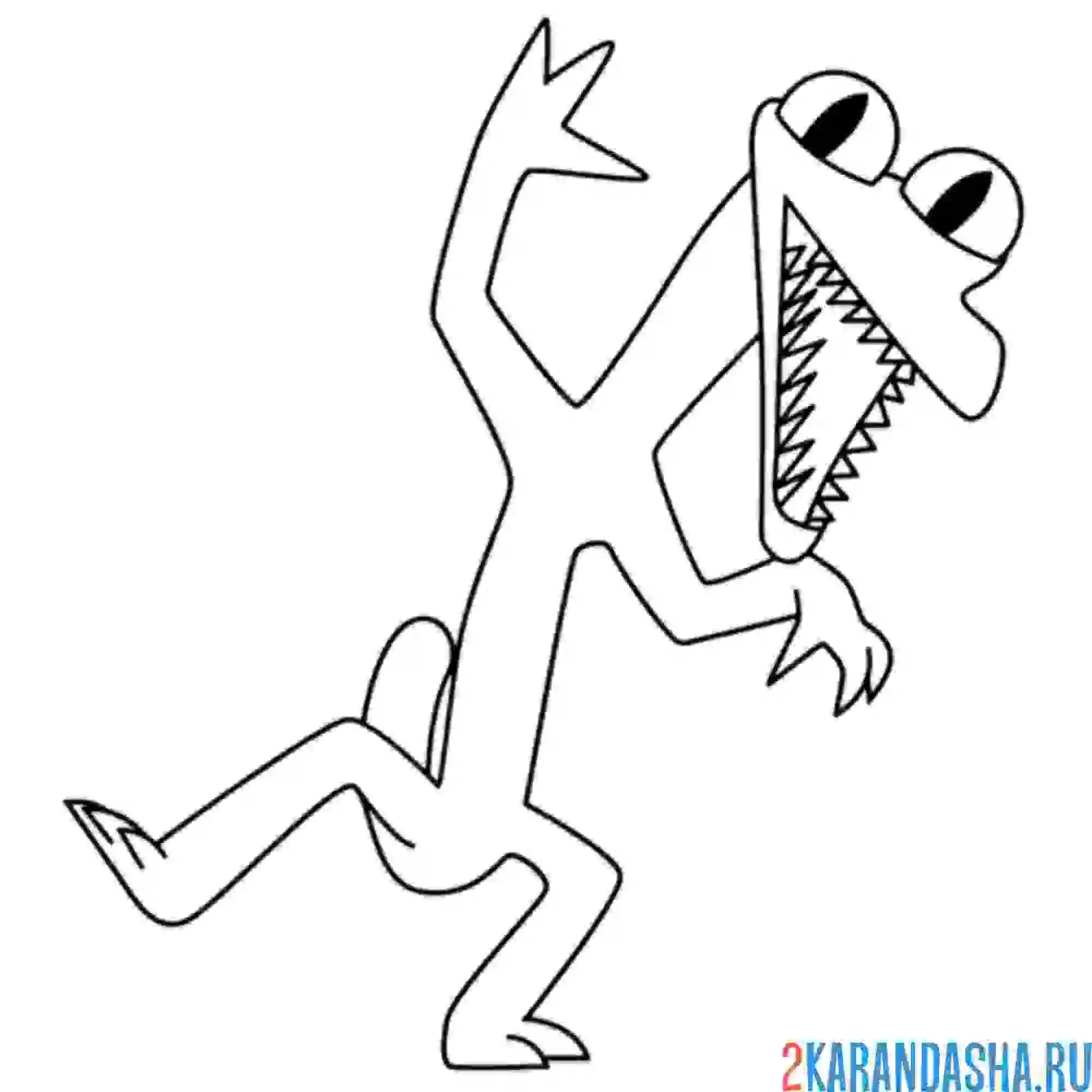 Раскраска оранжевый танцует