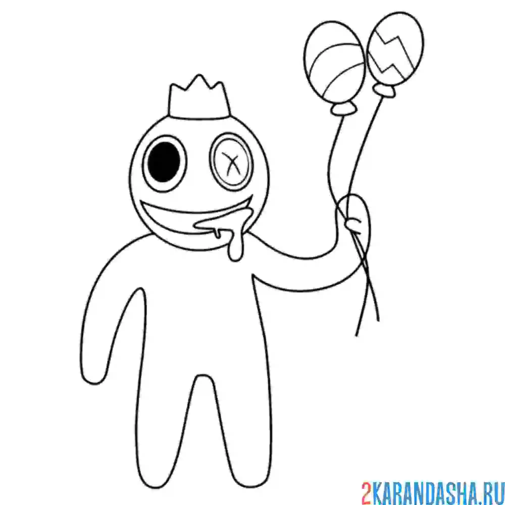 Раскраска голубой с шарами радужные друзья