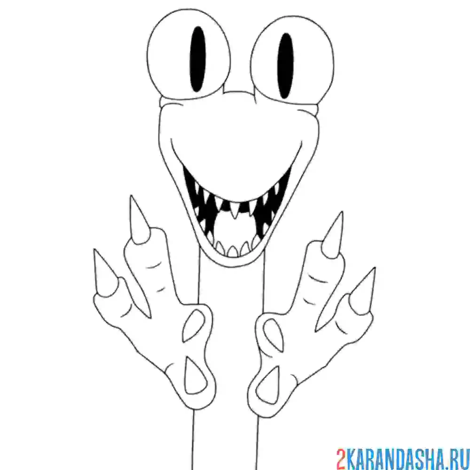 Раскраска оранжевый лапы