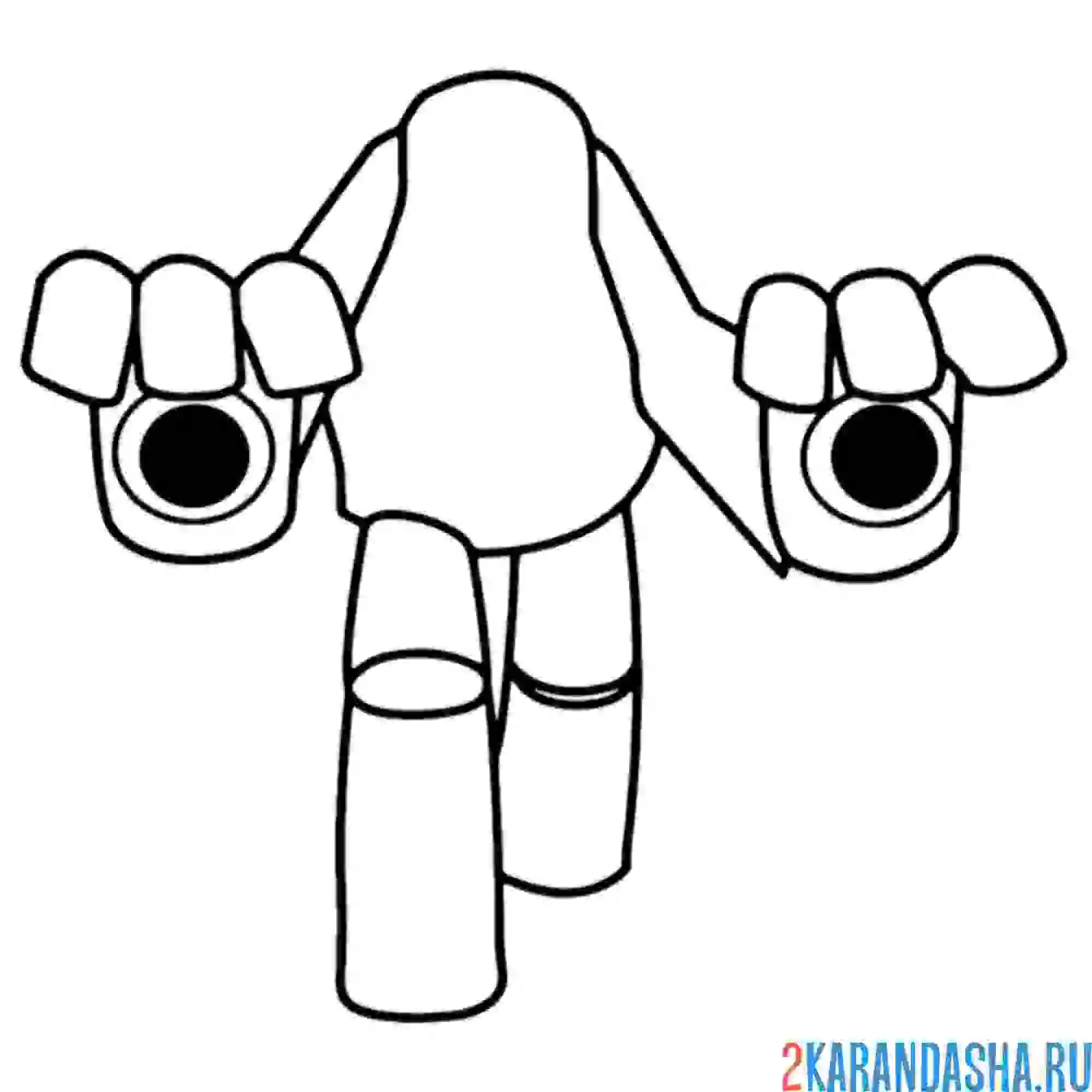 Раскраска белый радужные друзья