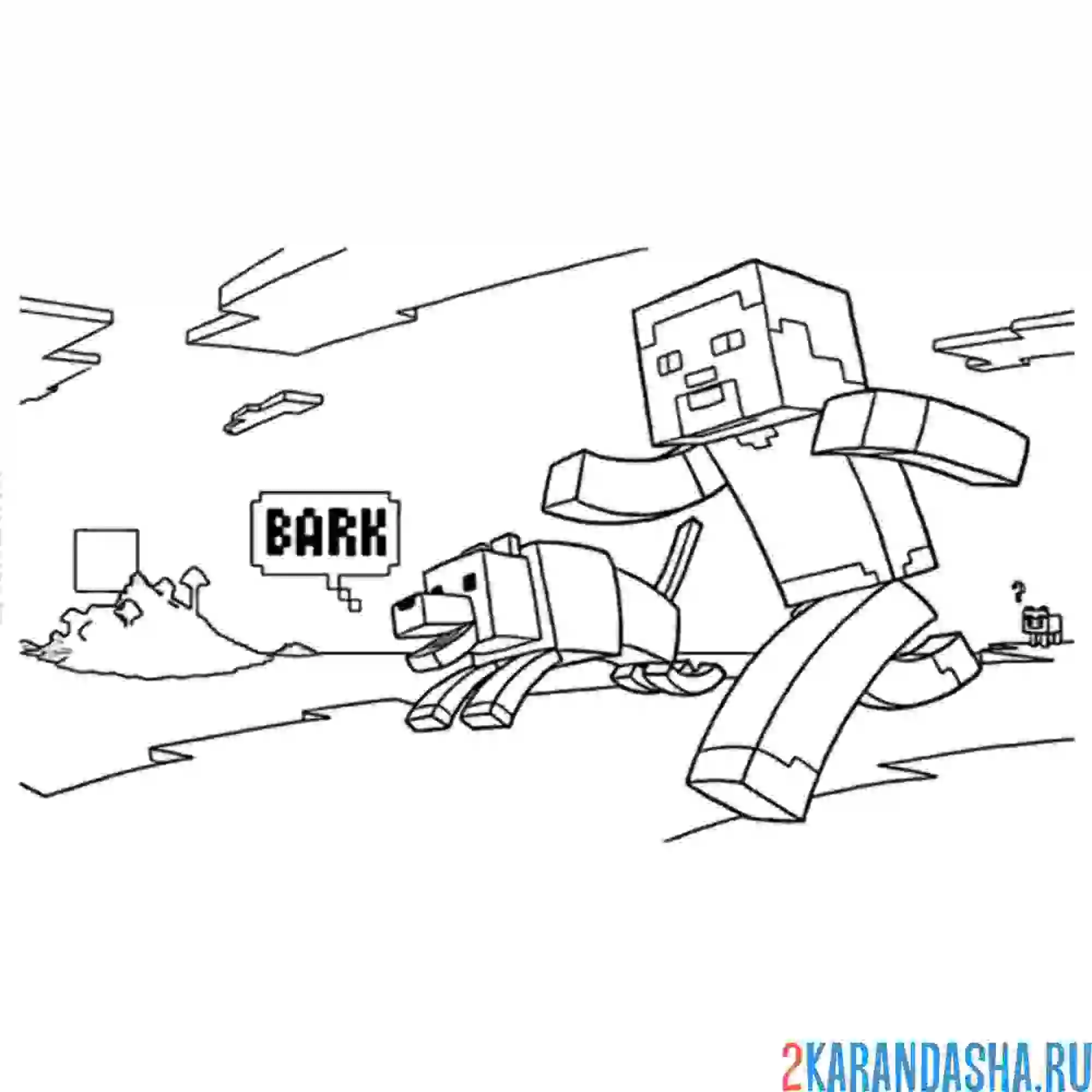 Раскраска майнкрафт погоня