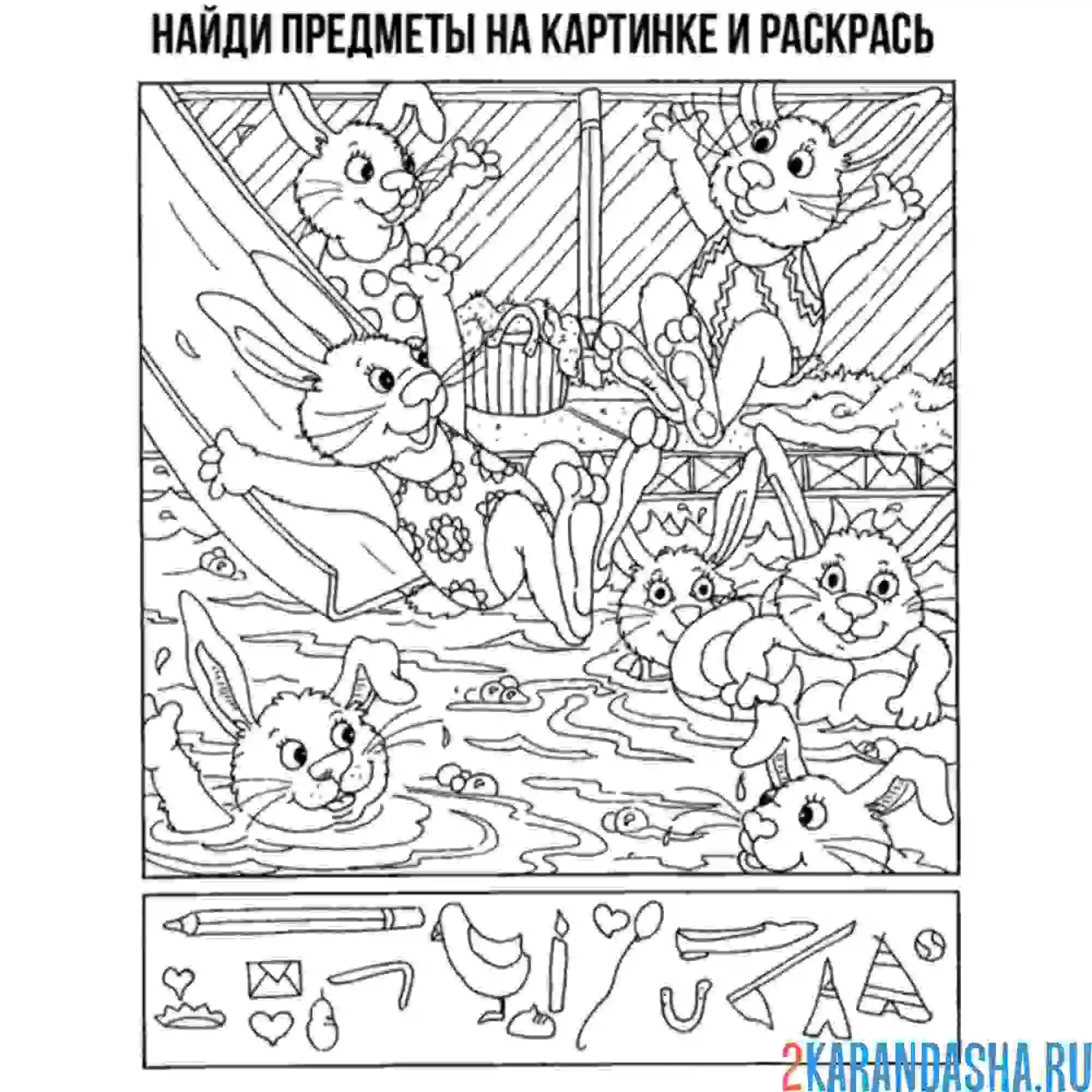 Раскраска найди скрытые предметы | раскраски для дошкольников