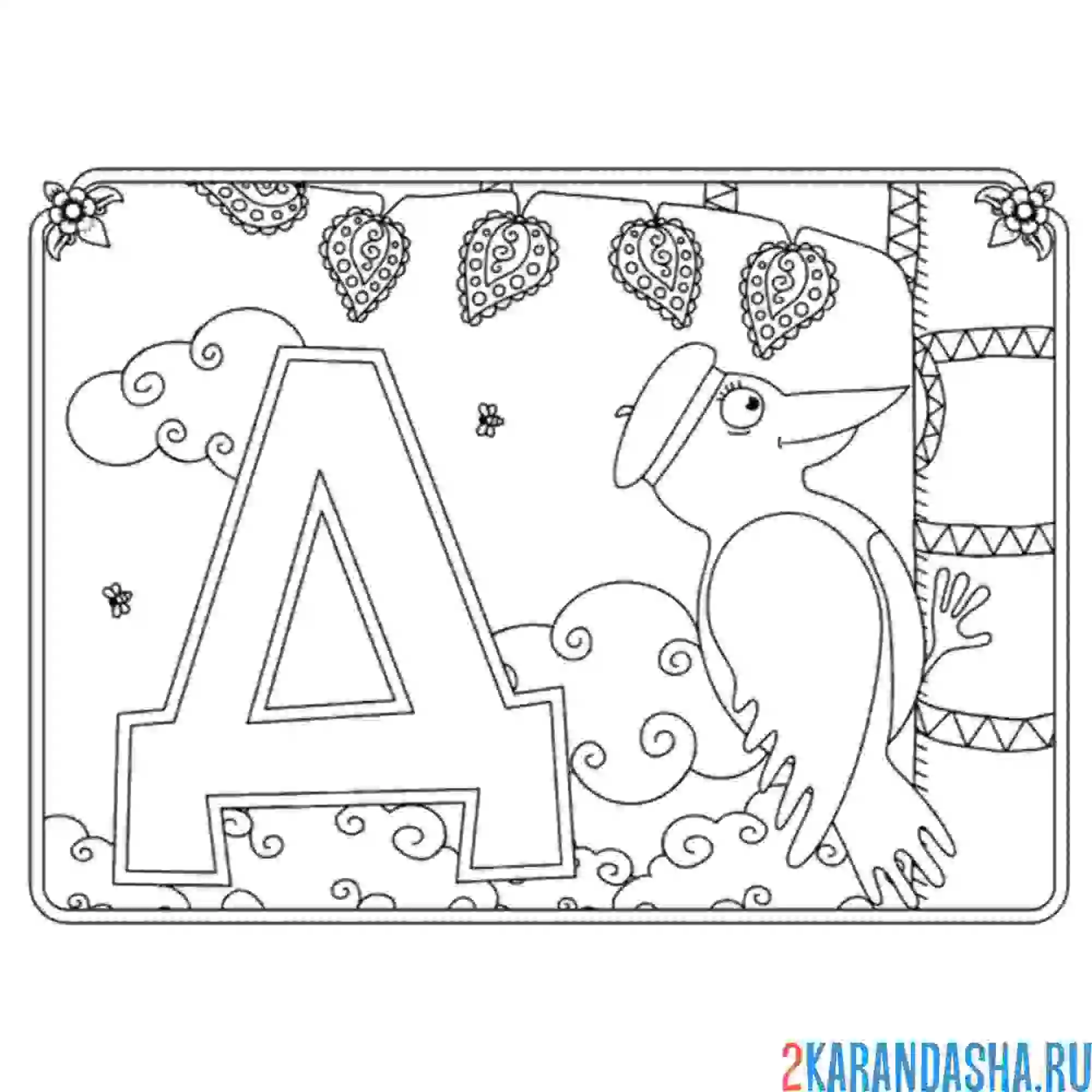 Раскраска буква д с картинкой дятла