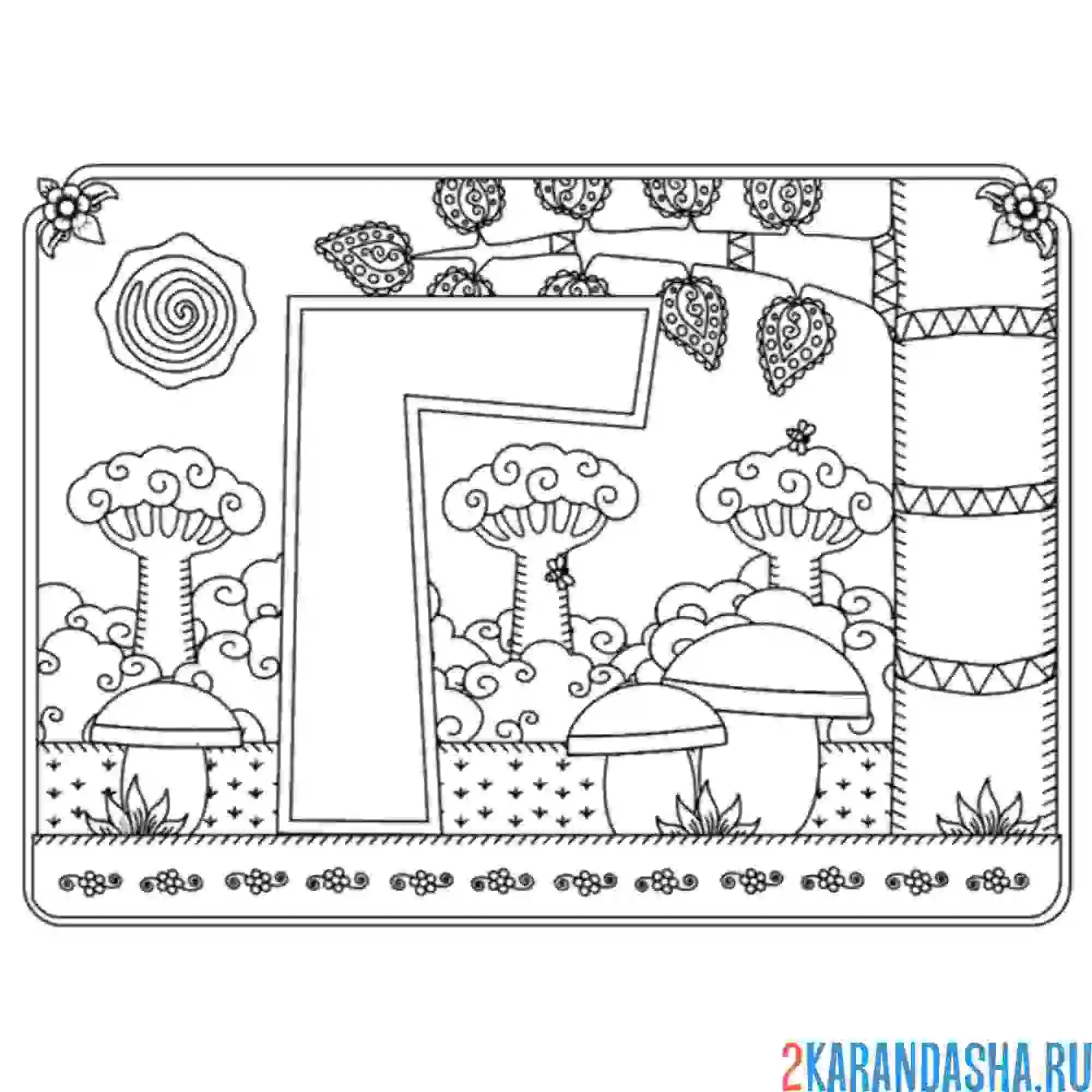 Раскраска буква г с картинкой грибов