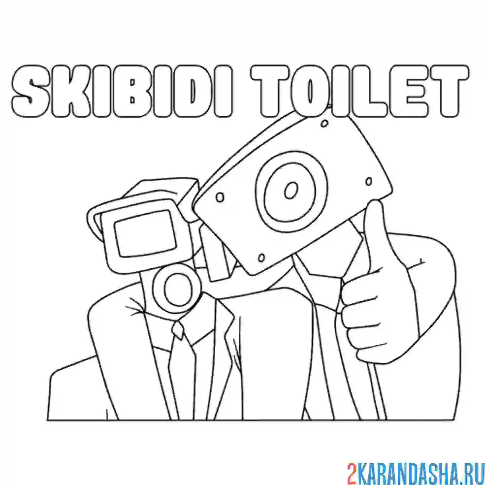 Раскраска спикермэн и камерамэн