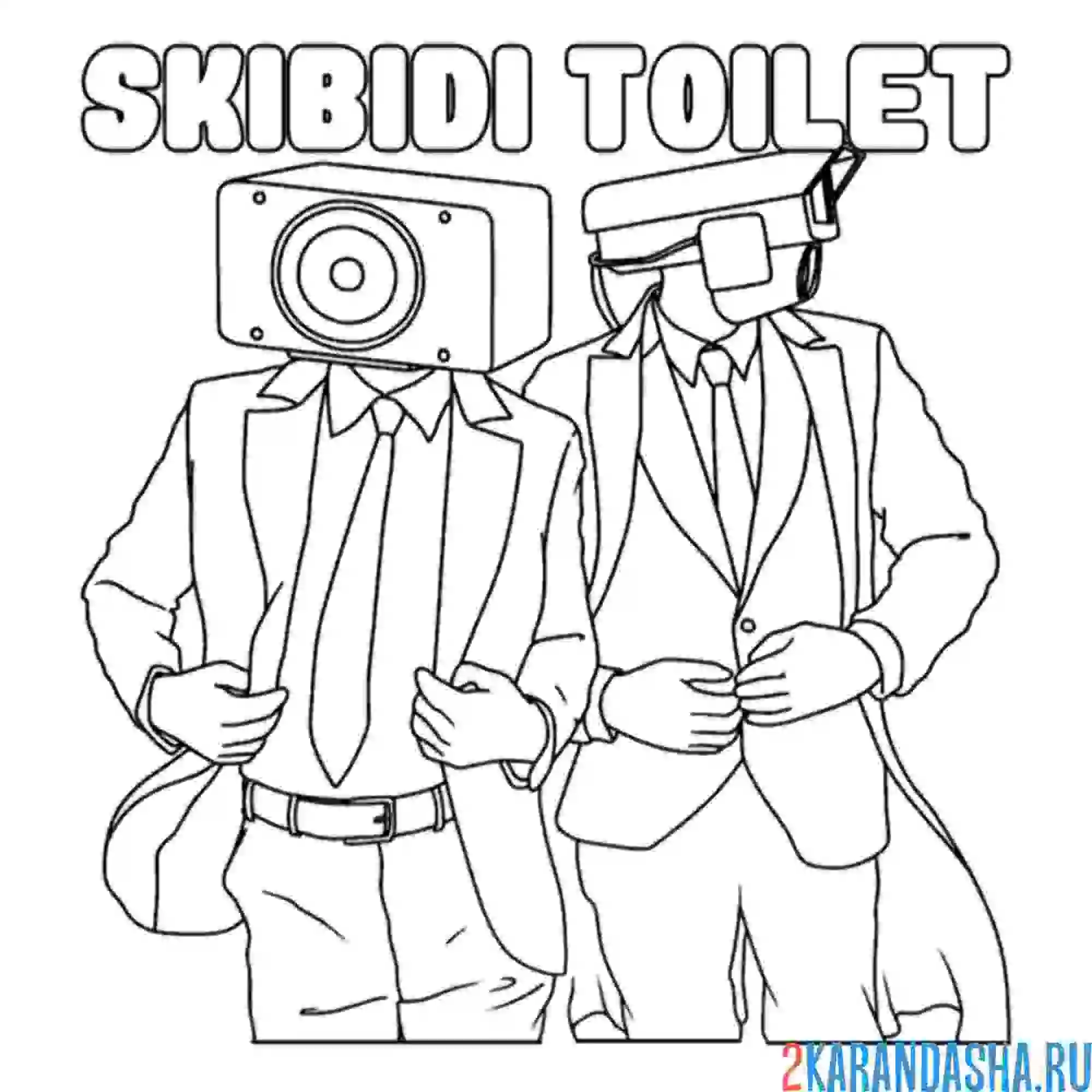 Раскраска скибиди туалет спикермэн и камерамэн