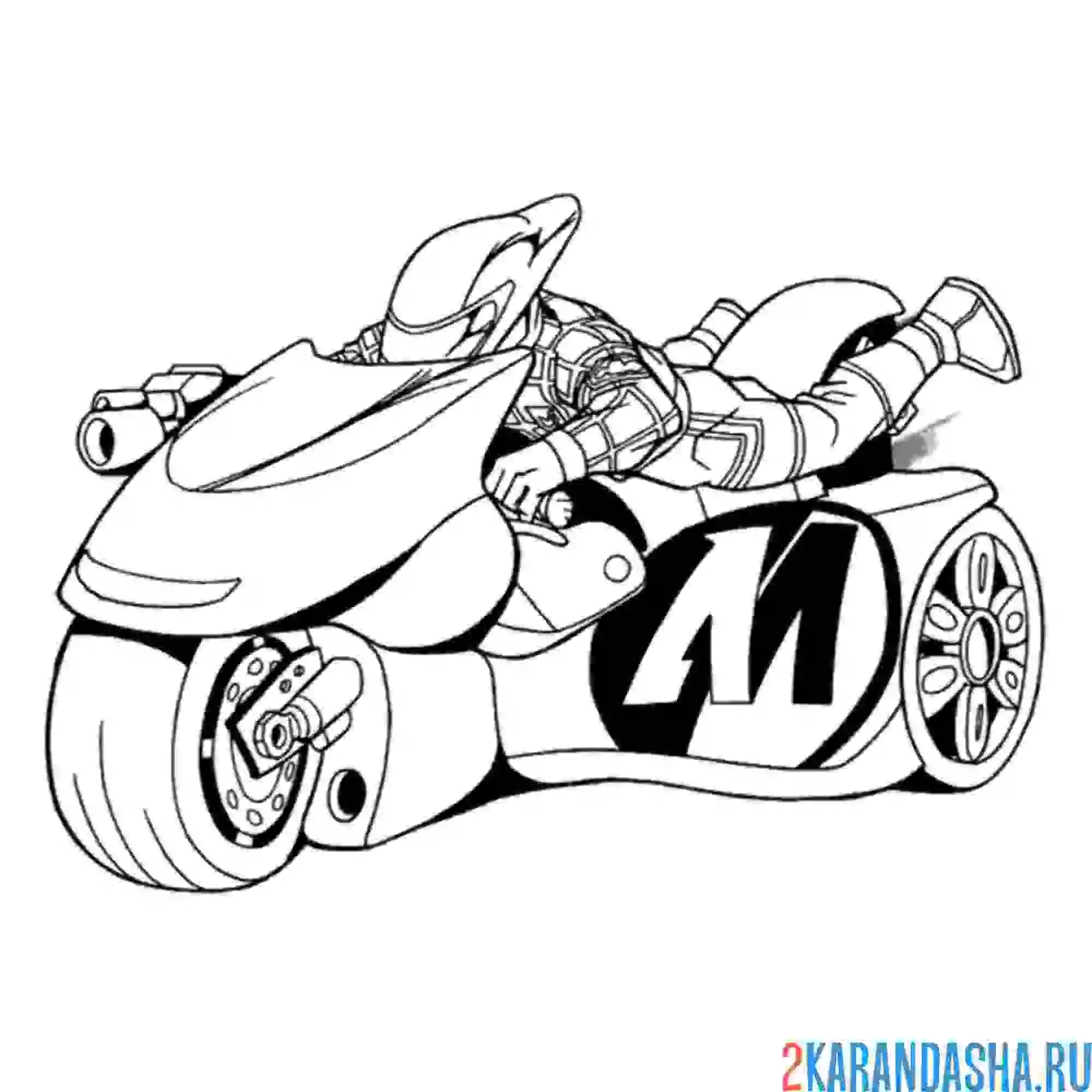 Раскраска трицикл
