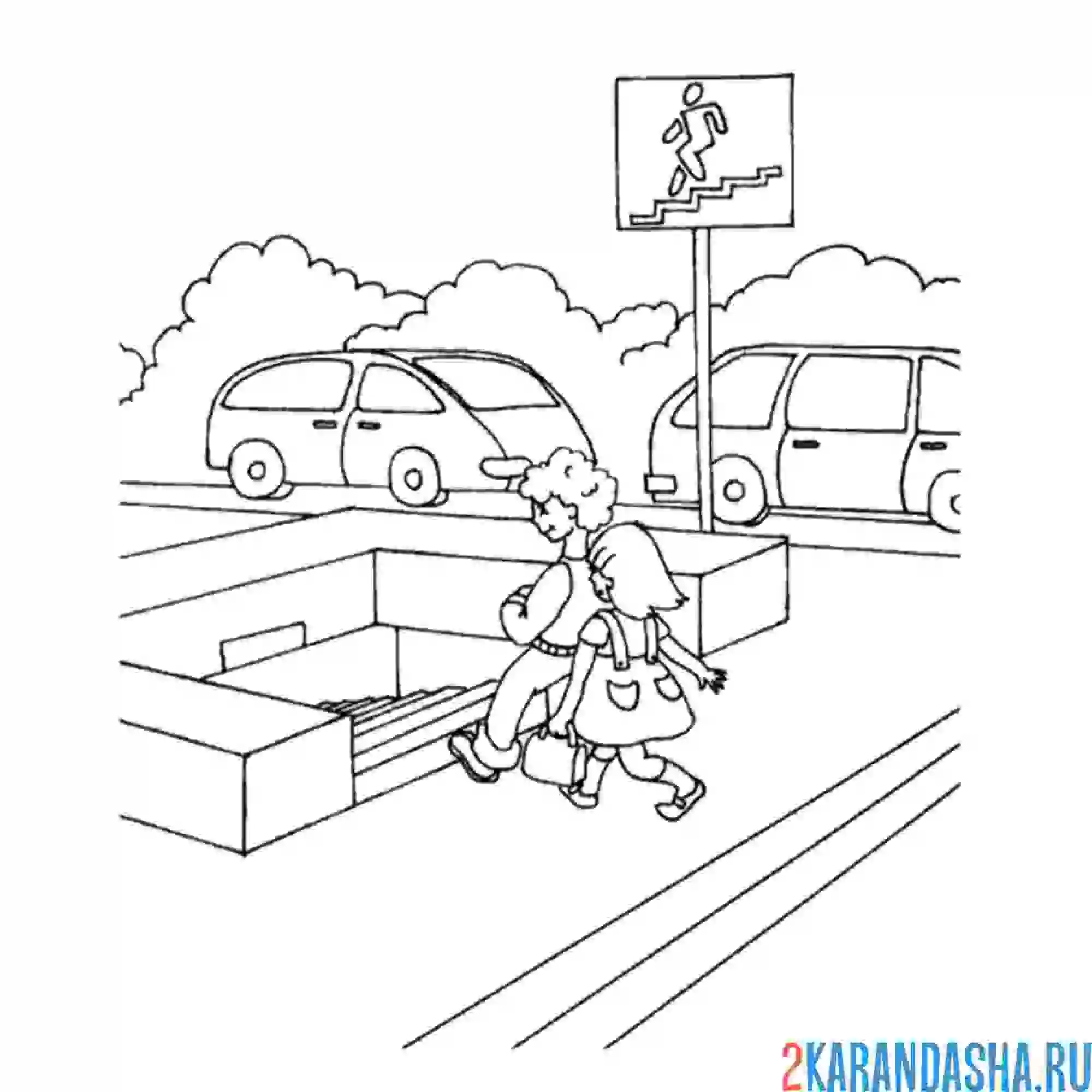 Раскраска дети подземный пешеходный переход