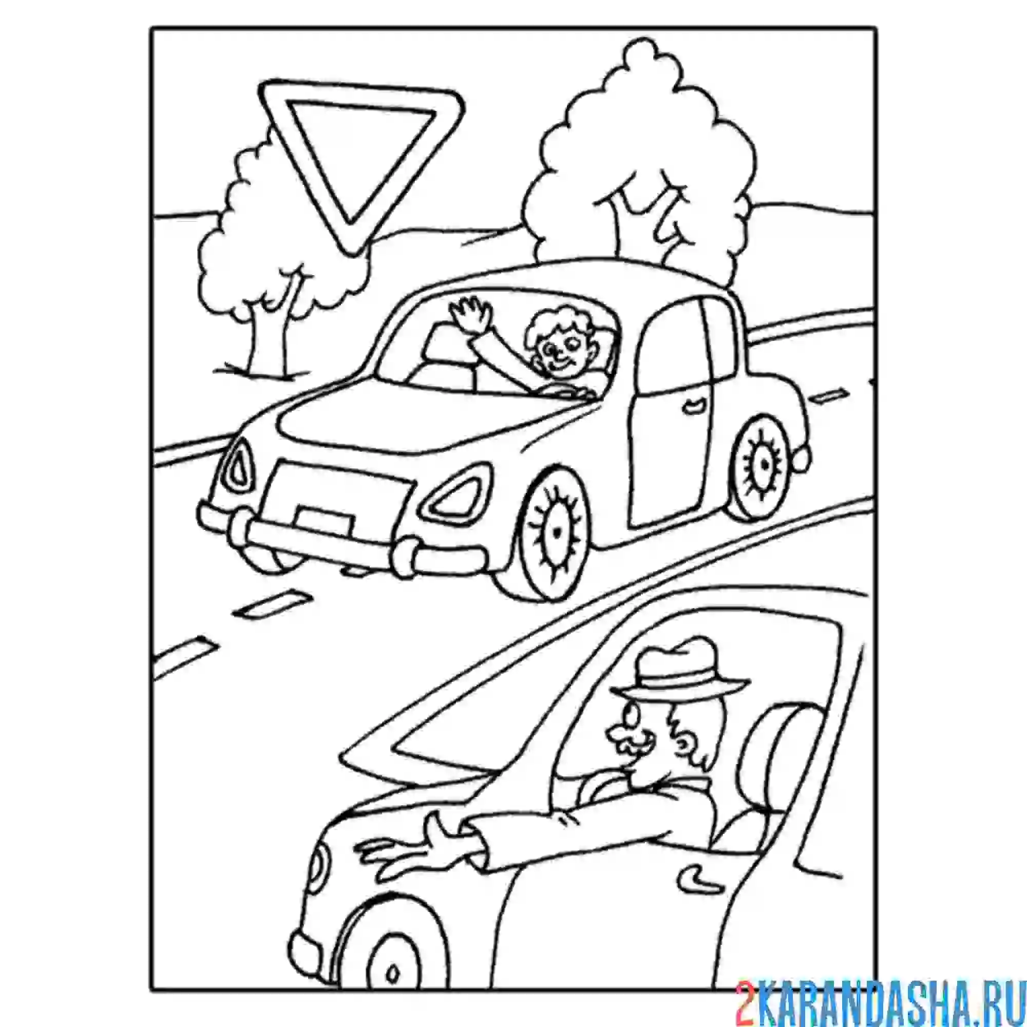 Раскраска уступи дороги перекресток