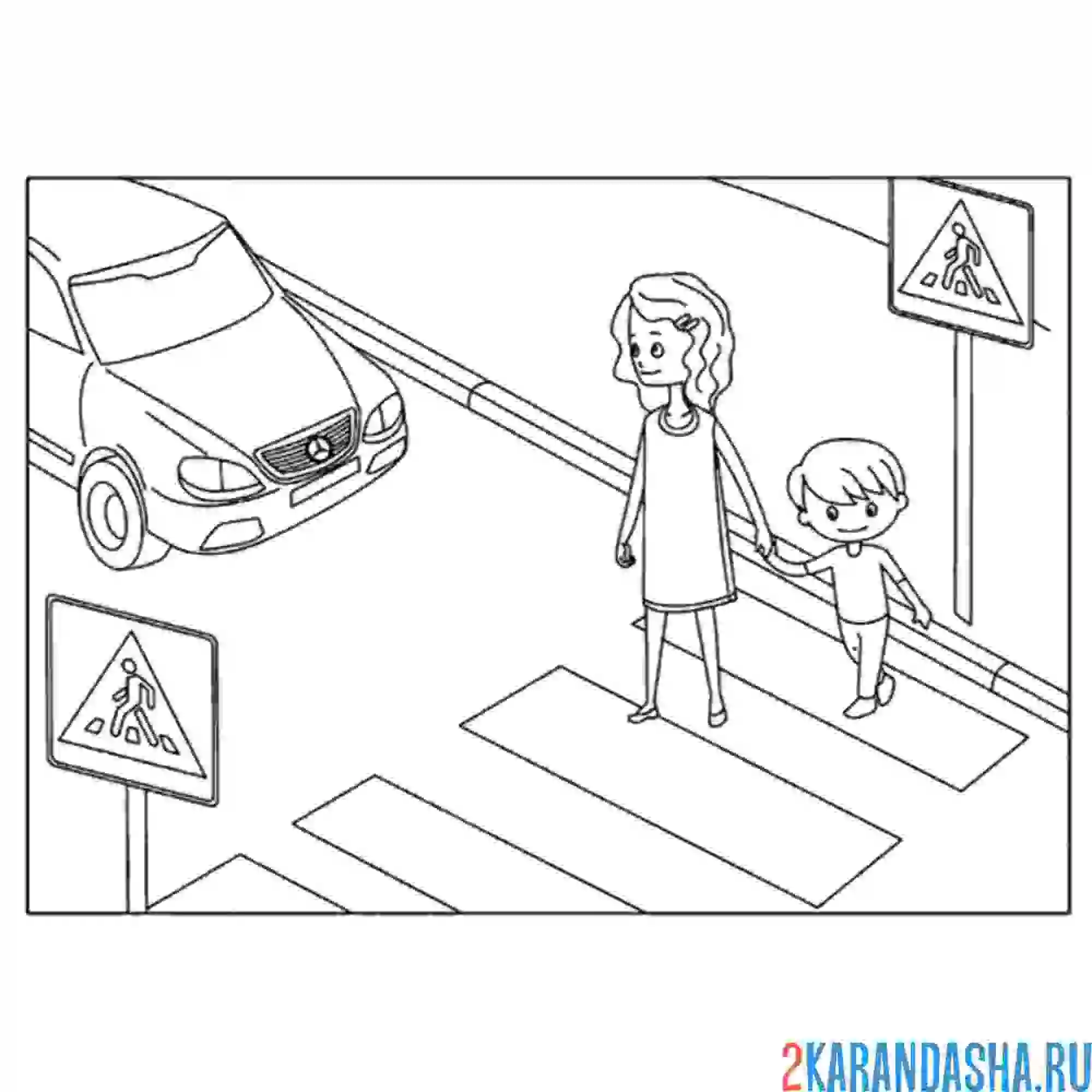 Раскраска пешеходный переход мама и ребенок