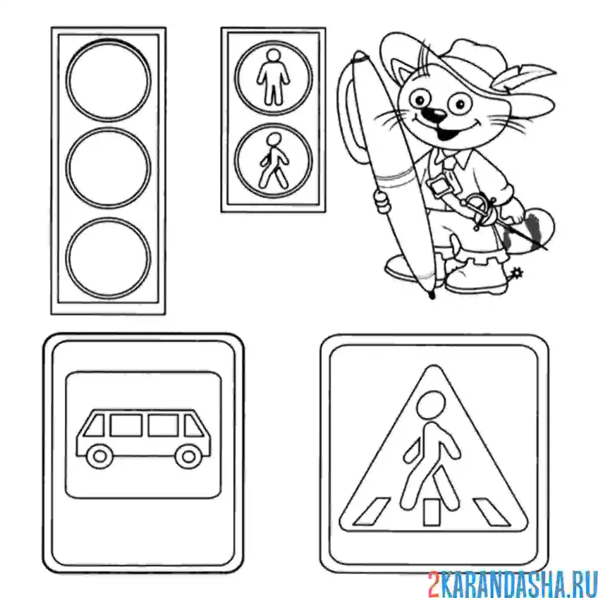 Раскраска знак автобусная остановка и пешеходный переход