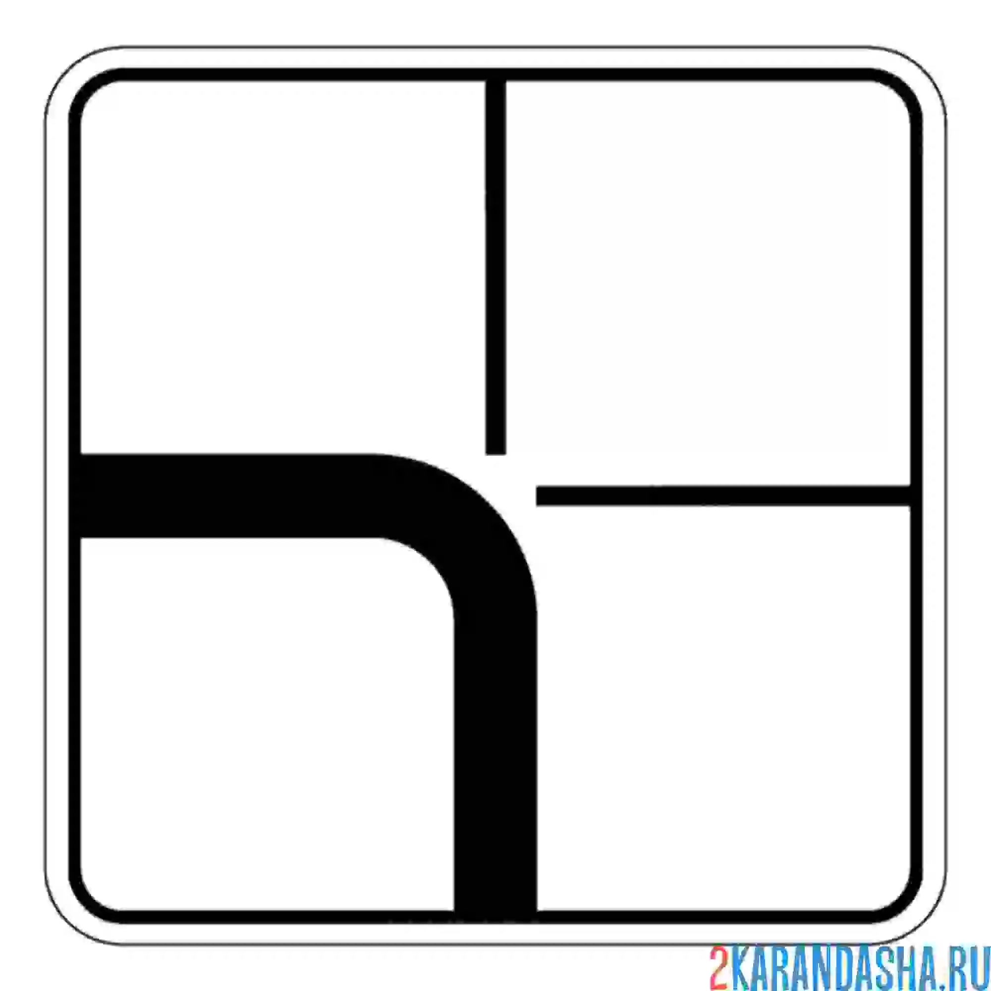 Раскраска знак направление главной дороги