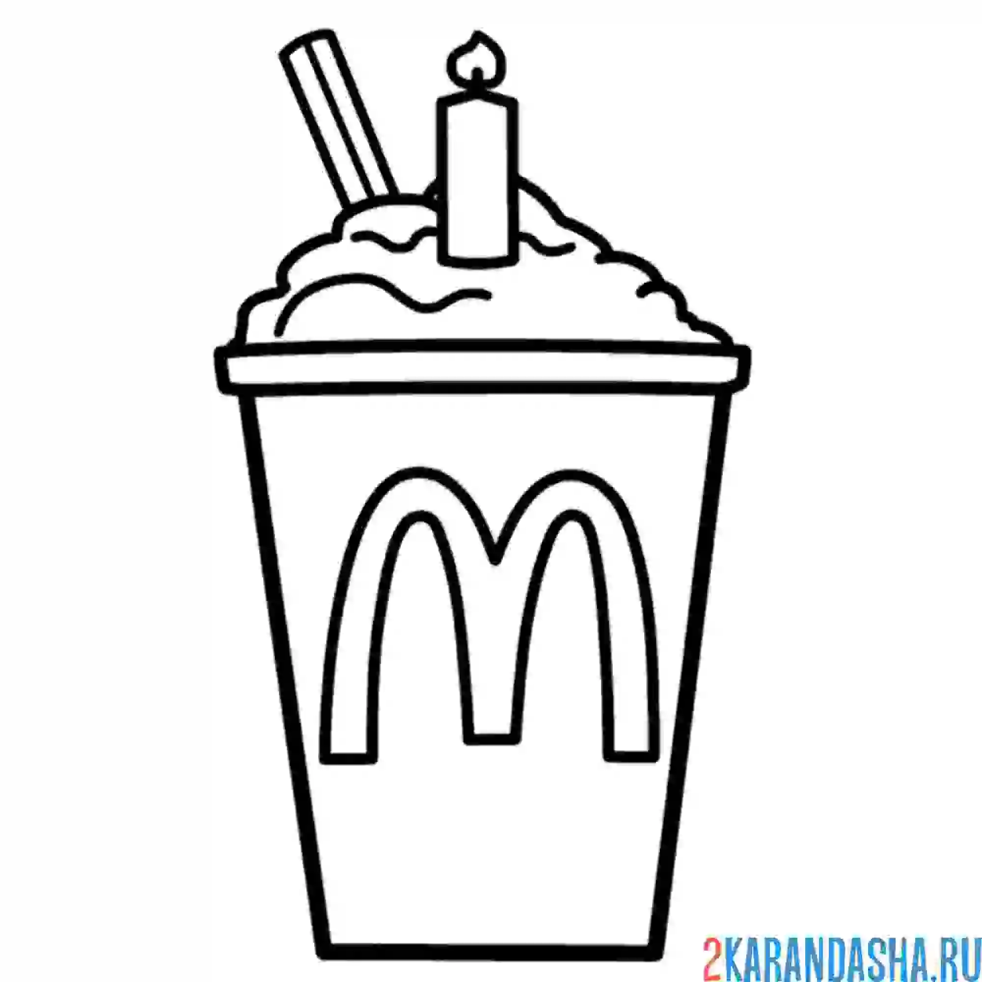 Раскраска гримаса шейк