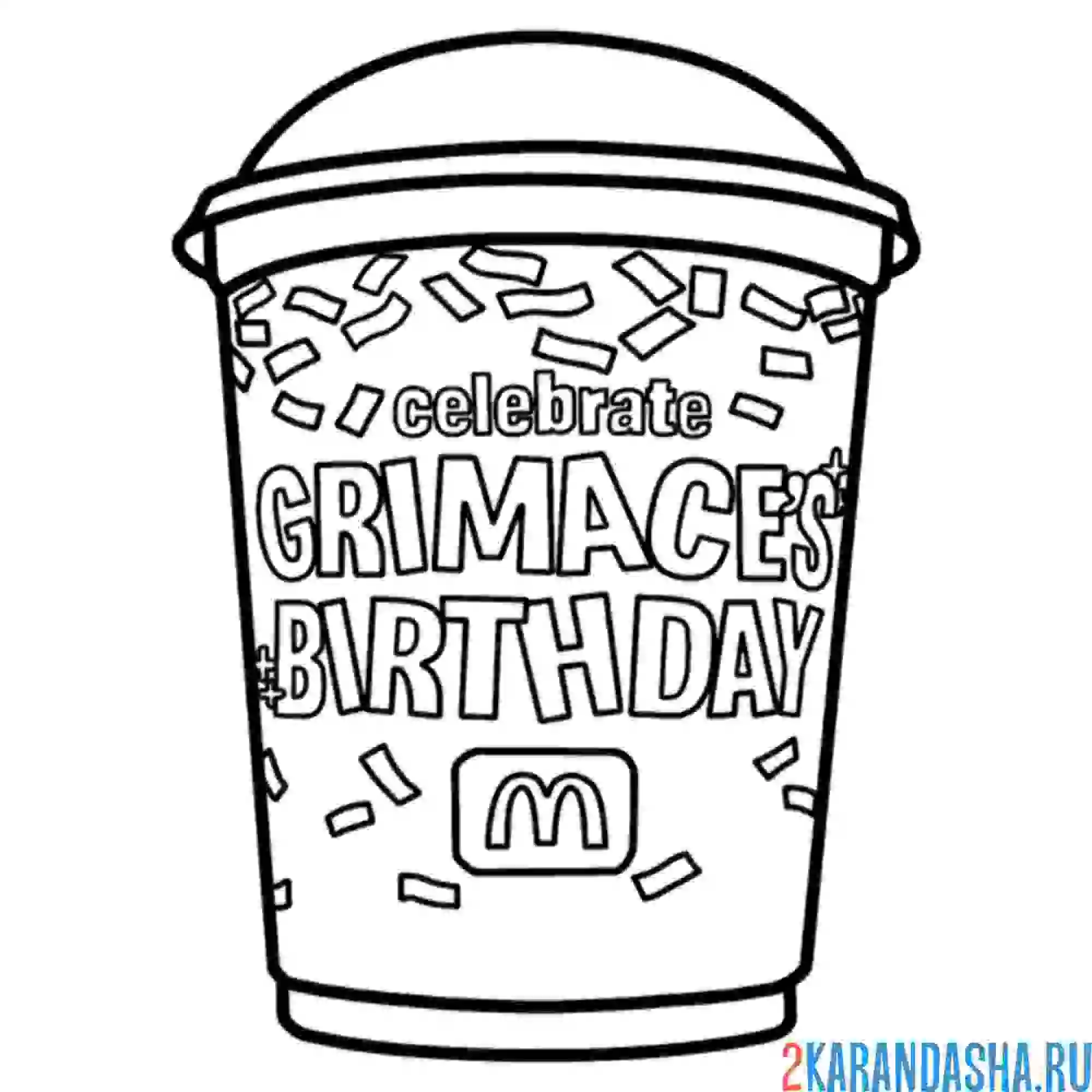 Раскраска гримаса шейк mcdonaldland