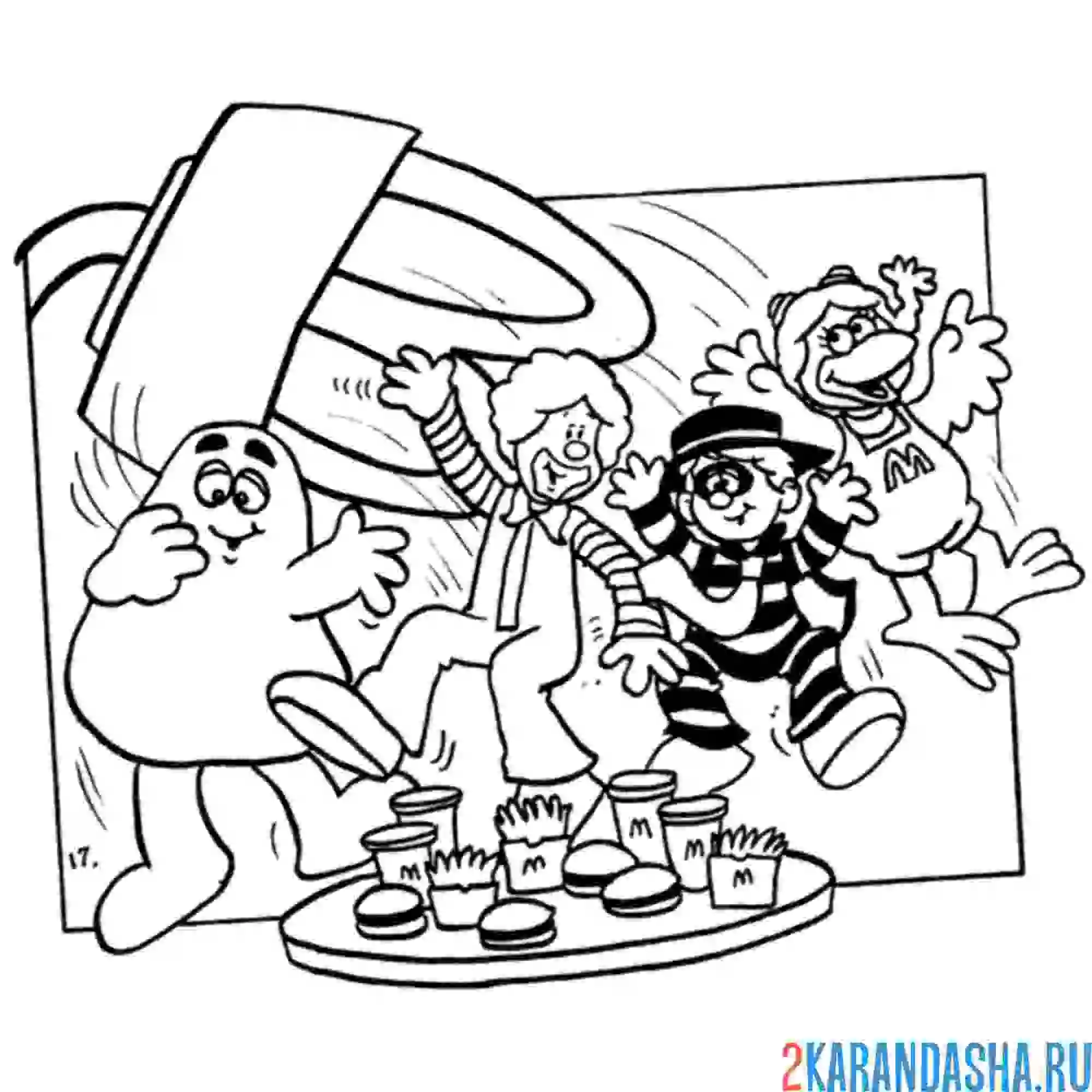 Раскраска гримаса и другие персонажи