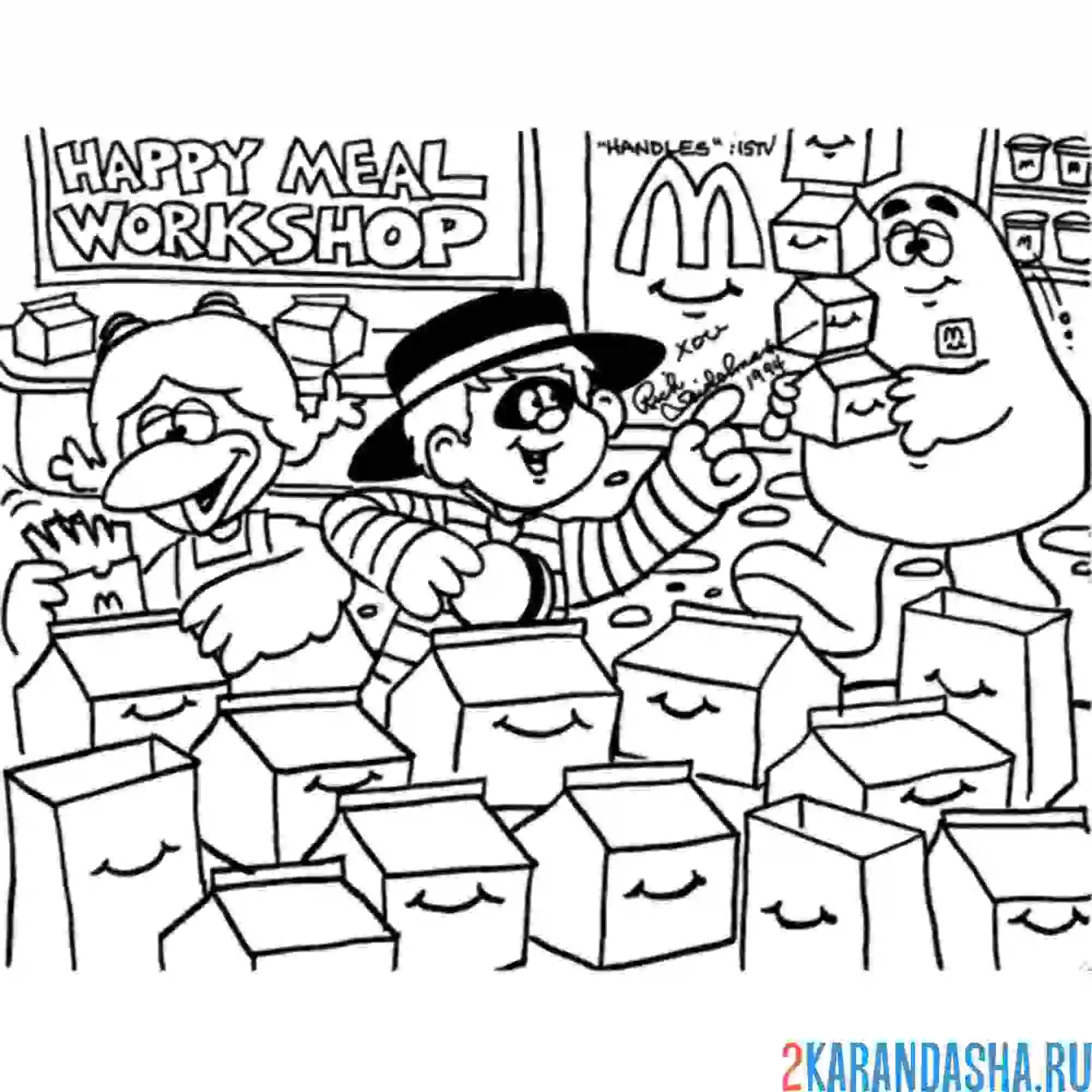 Раскраска mcdonaldland гримаса