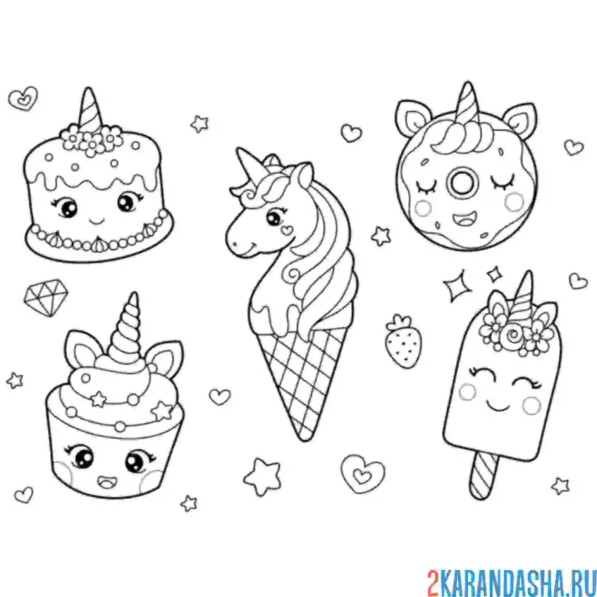 Раскраска мороженое единороги