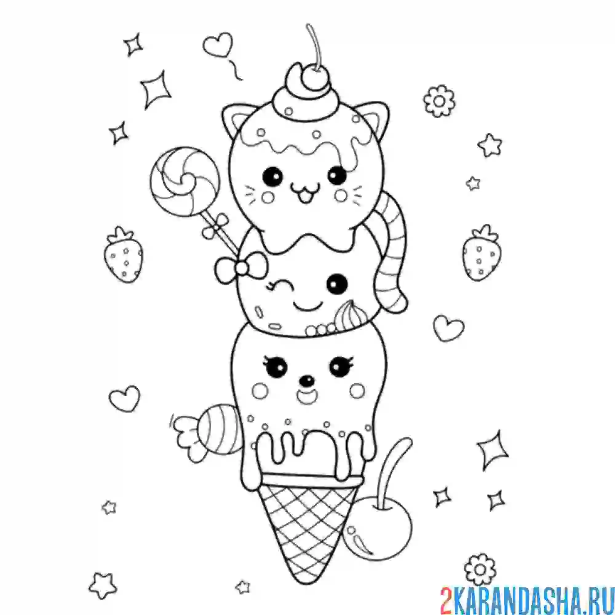Раскраска мороженое с шариками