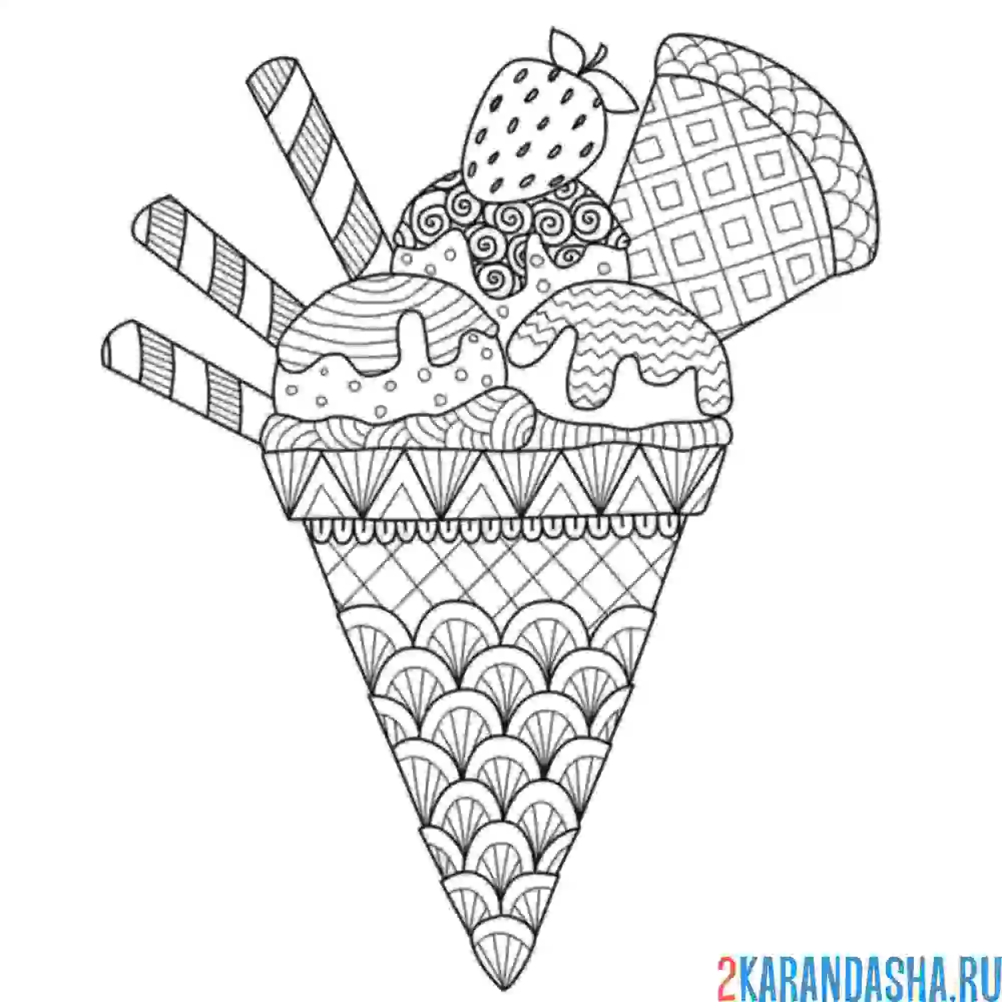 Раскраска мороженое антистресс