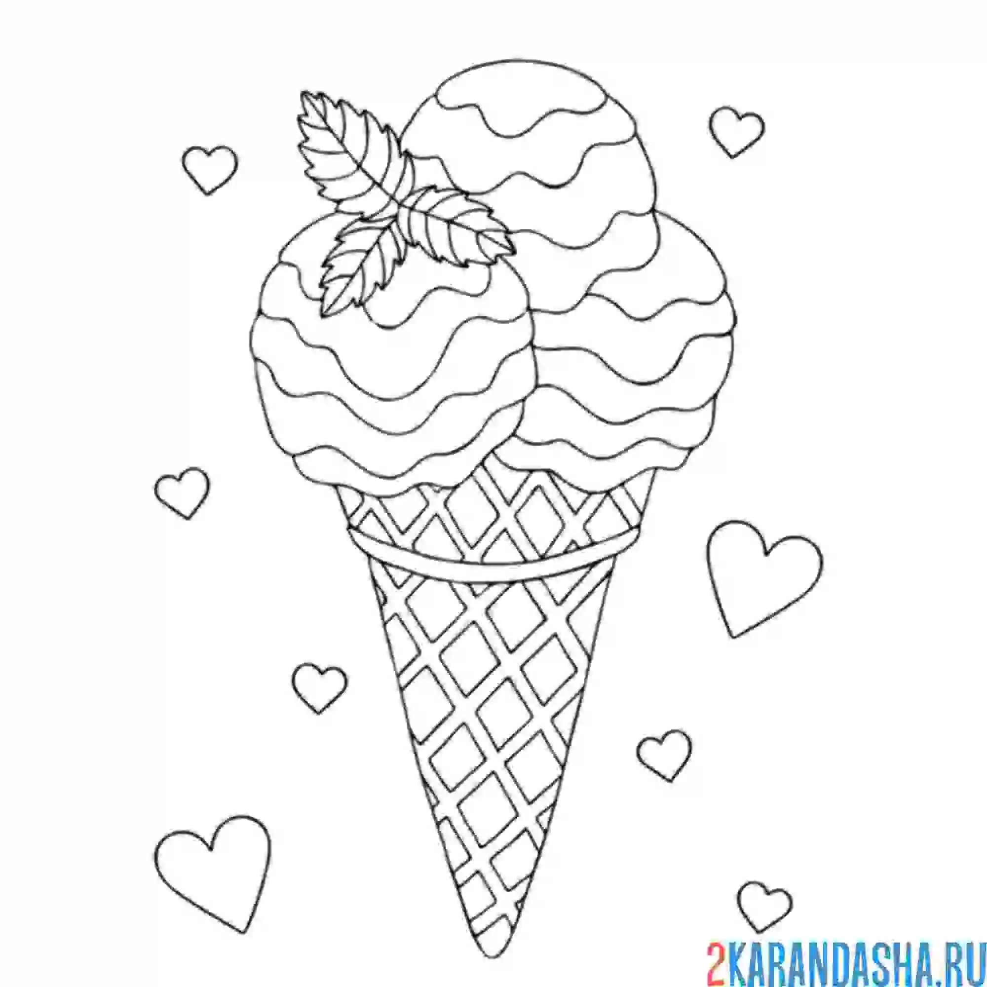 Раскраска мороженое в рожке три шарика