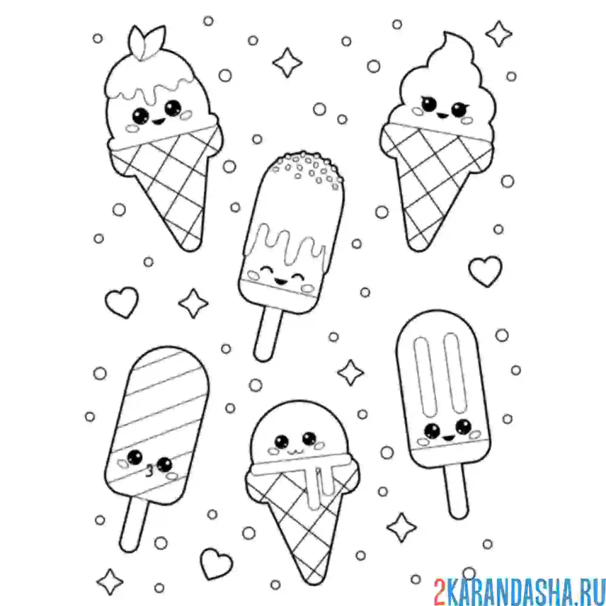 Раскраска разные мороженое