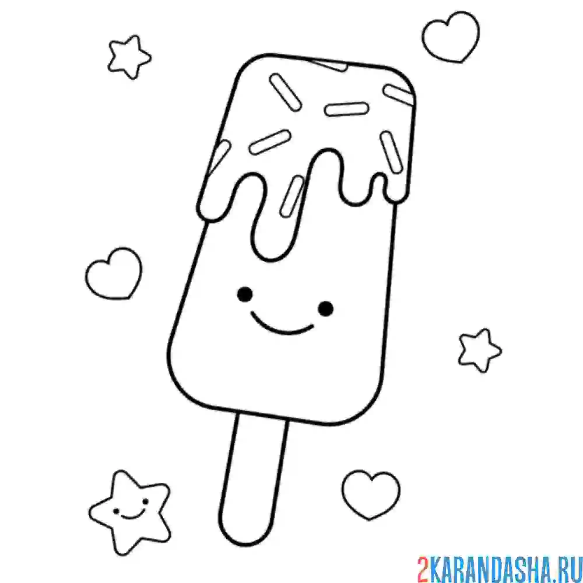 Раскраска мороженое эскимо на палочке