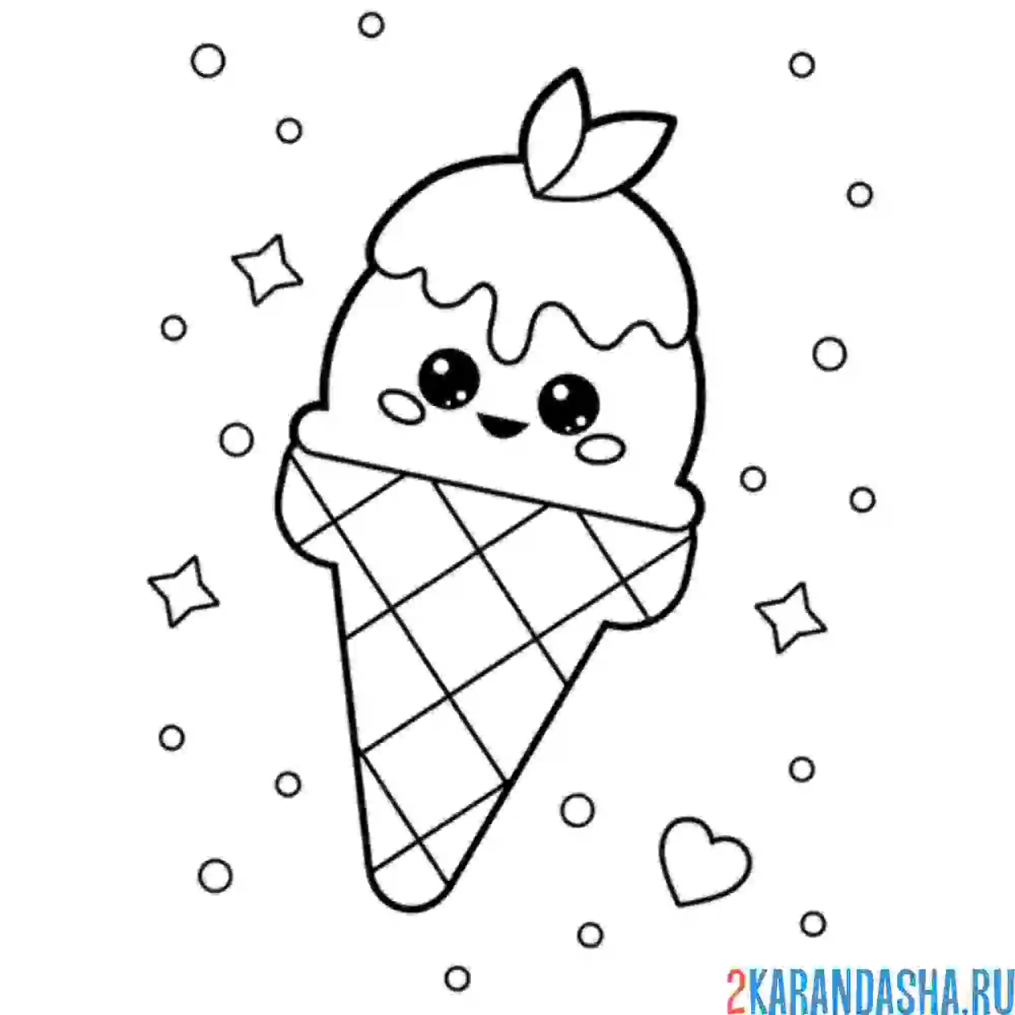 Раскраска мороженое эко-милаш