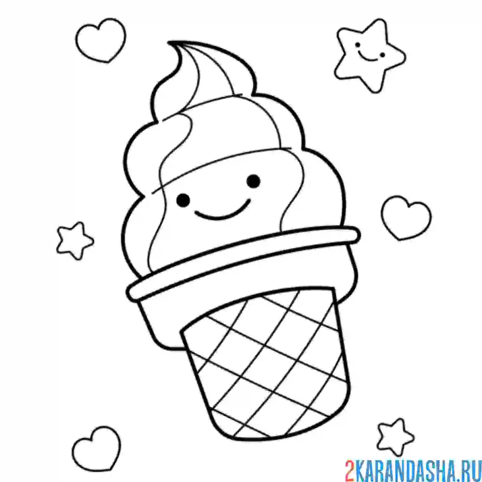 Раскраска мороженое маленький рожок