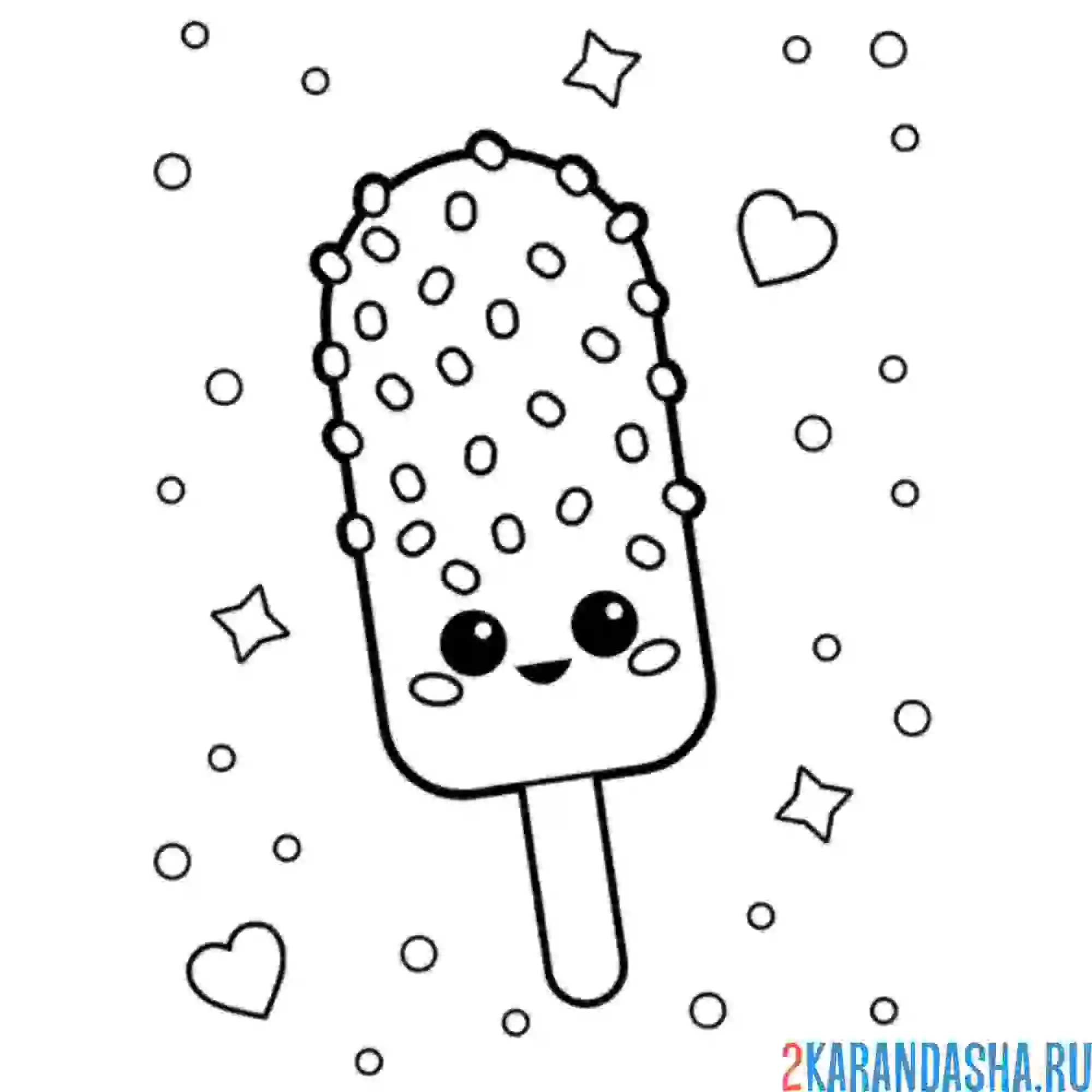 Раскраска мороженое с посыпкой